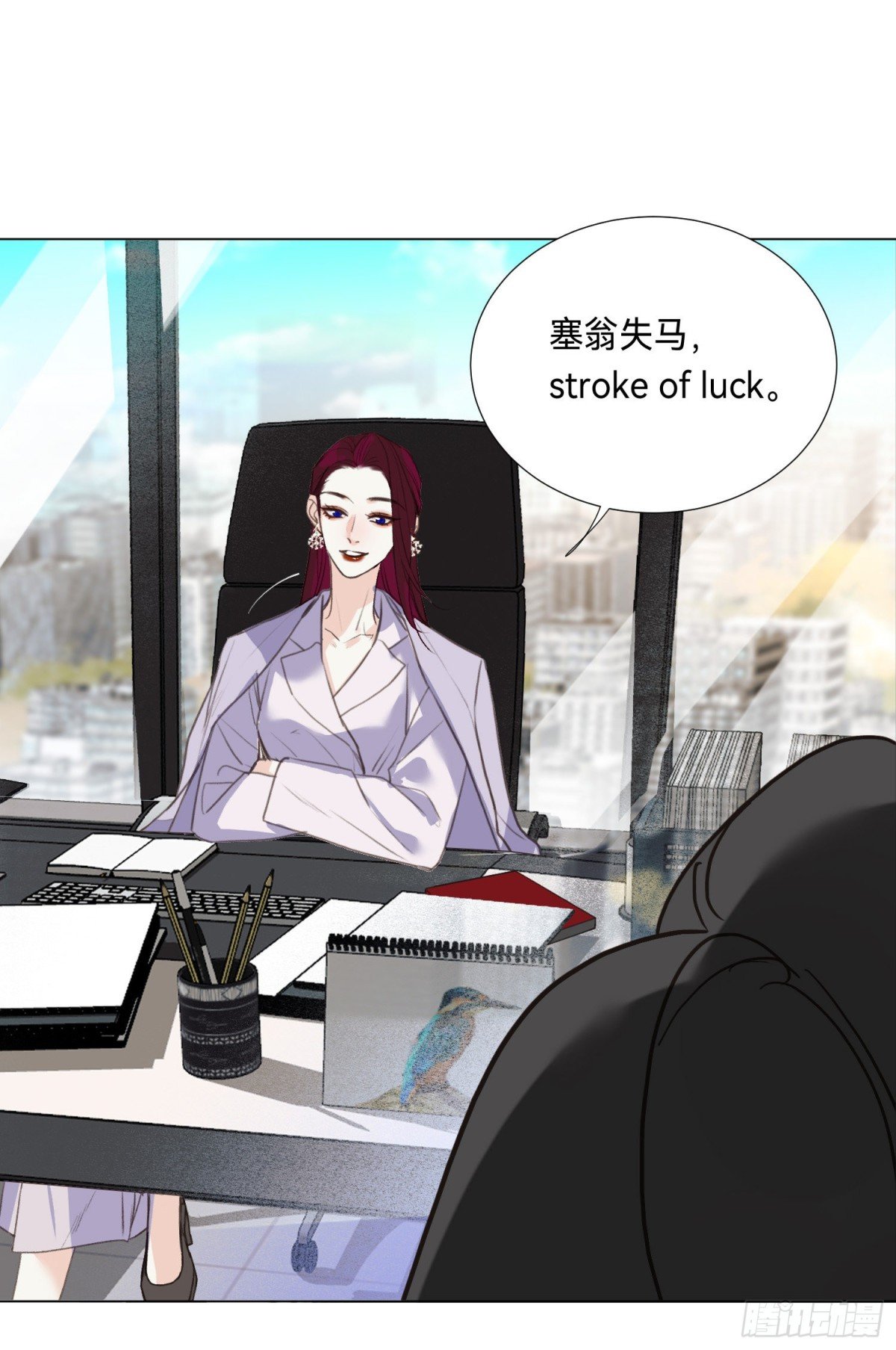 五子夺算·后编07