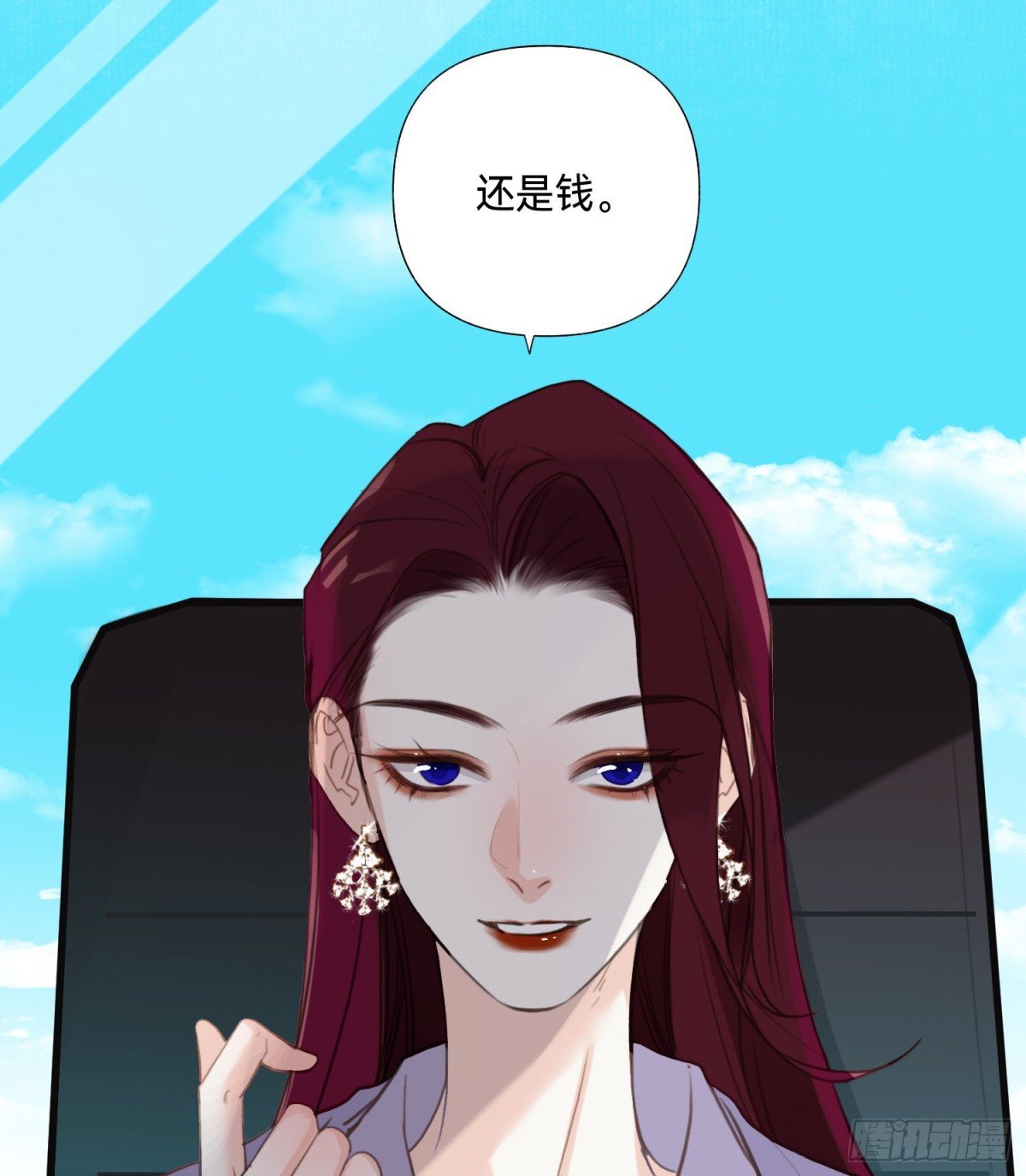 五子夺算·后编07