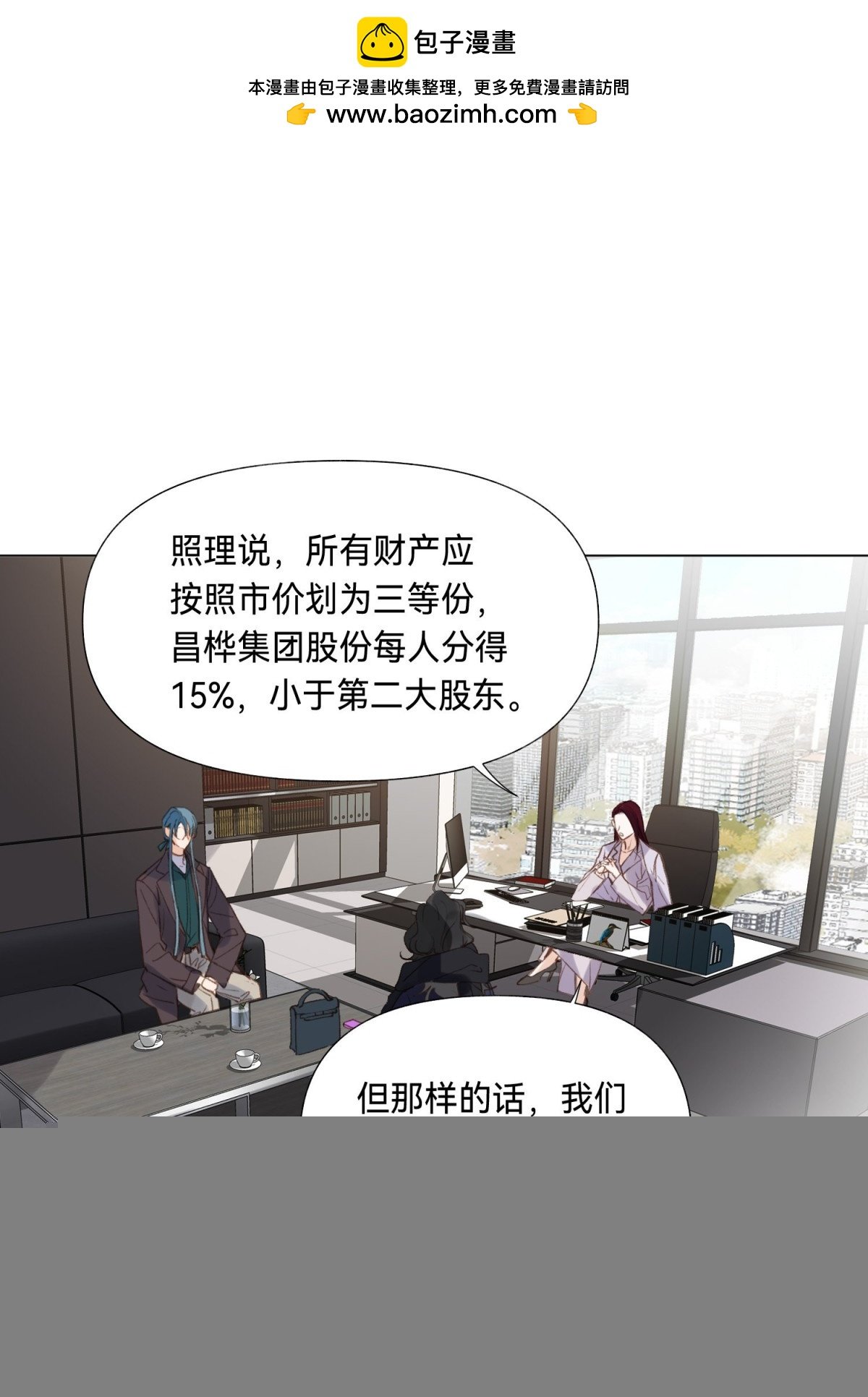 五子夺算·后编08