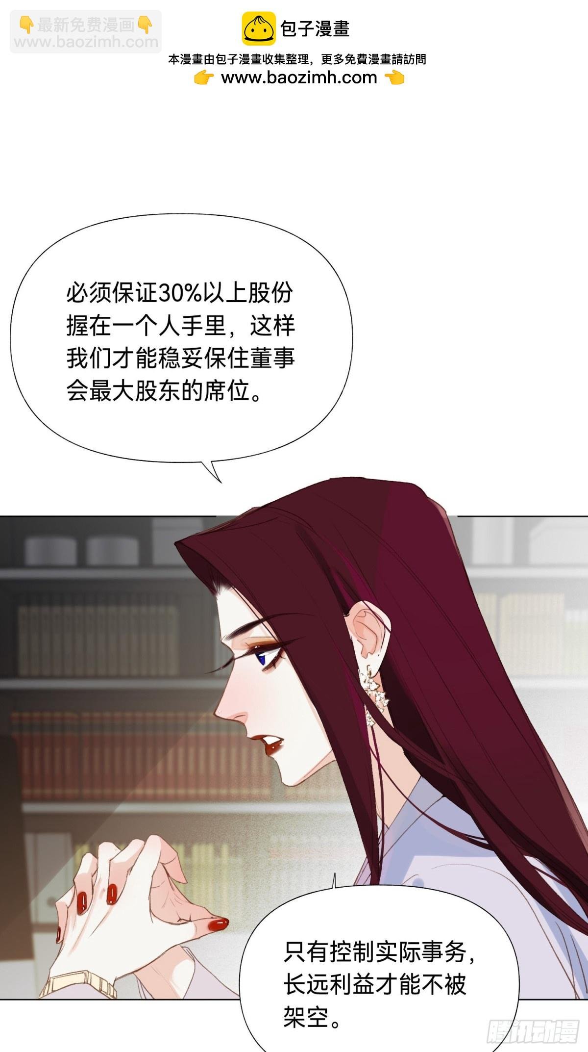 五子夺算·后编08
