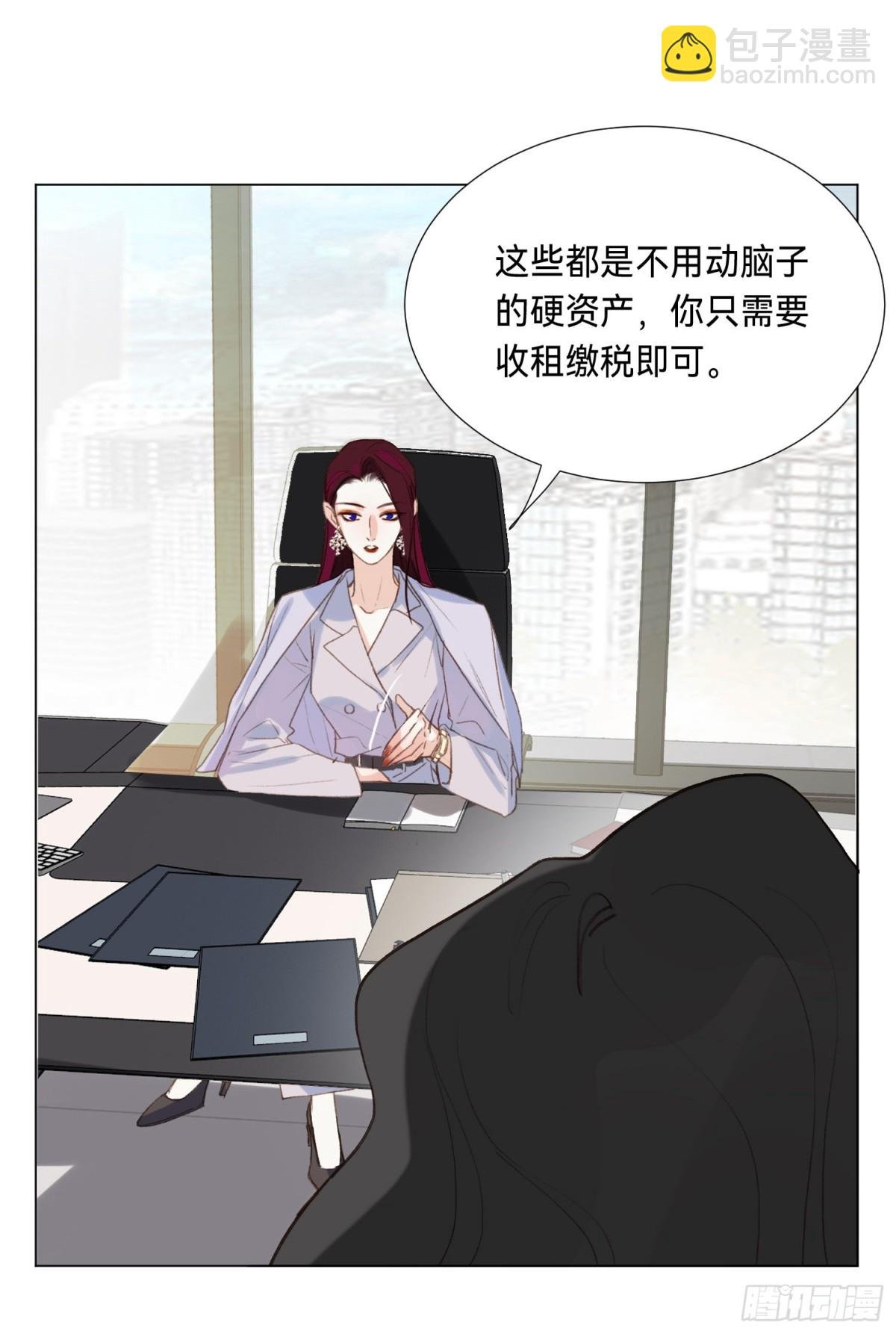 五子夺算·后编08