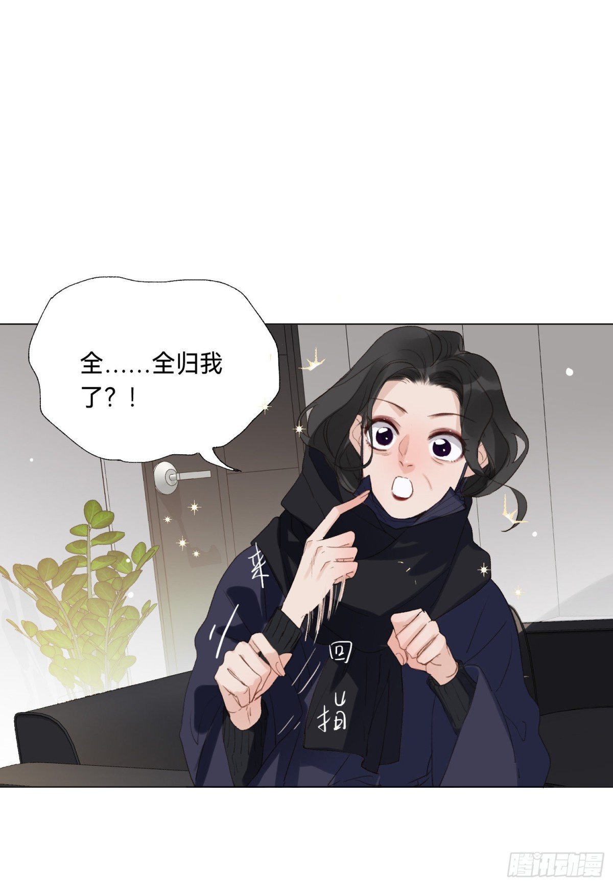 五子夺算·后编08