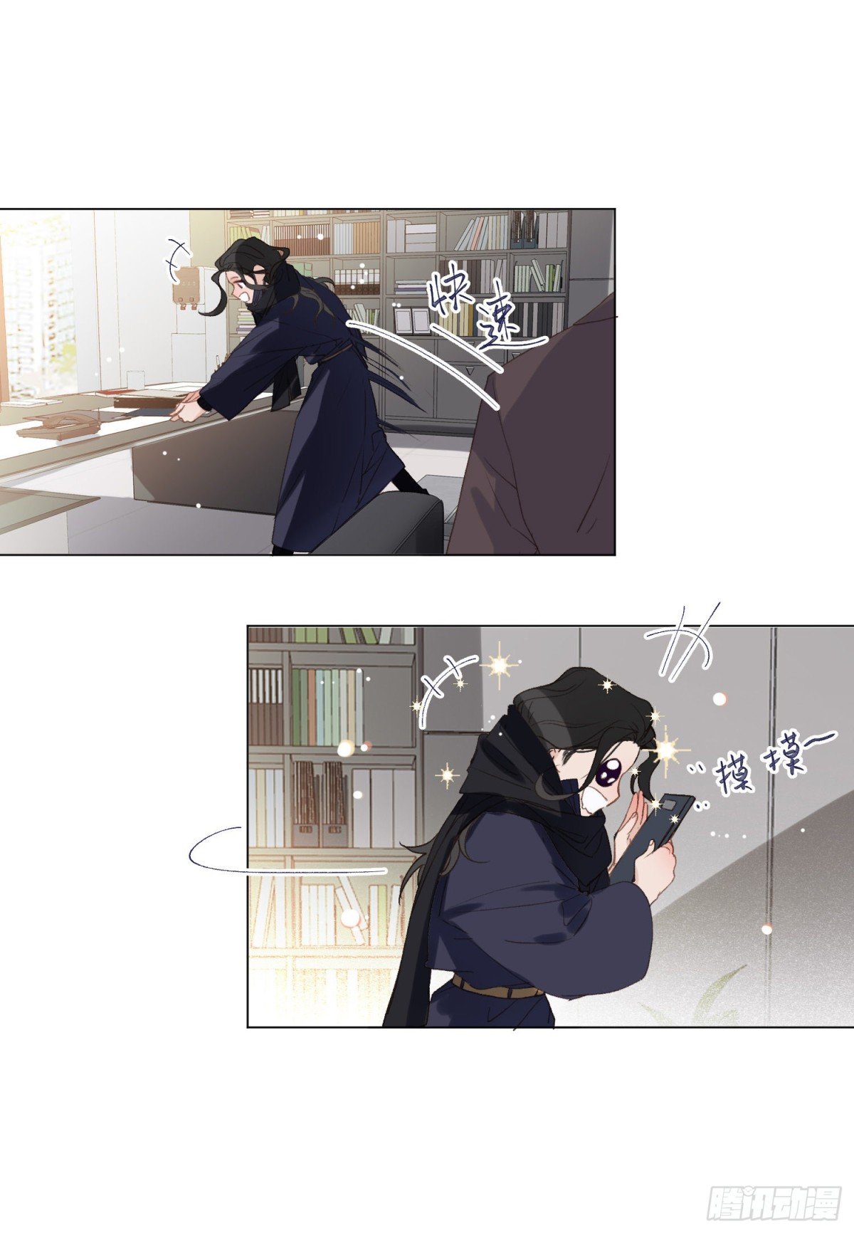 五子夺算·后编08