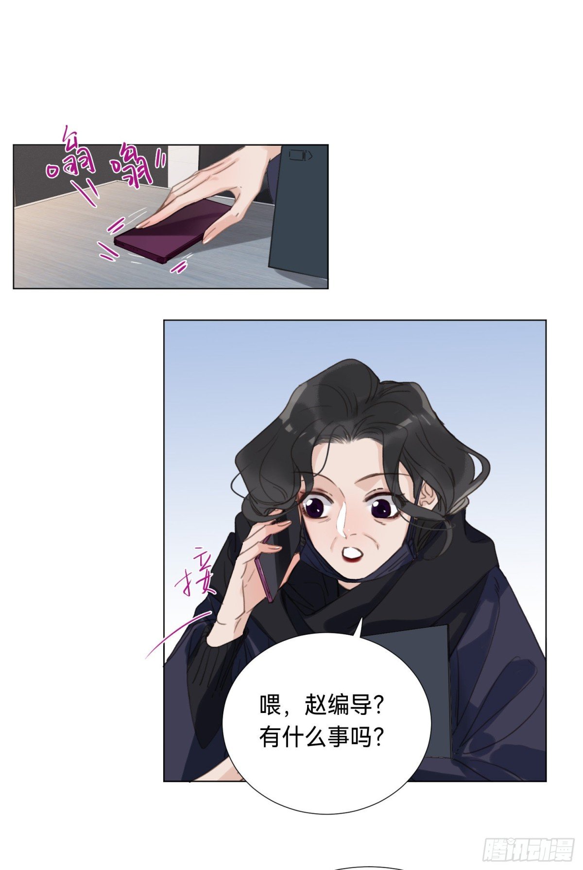 五子夺算·后编08
