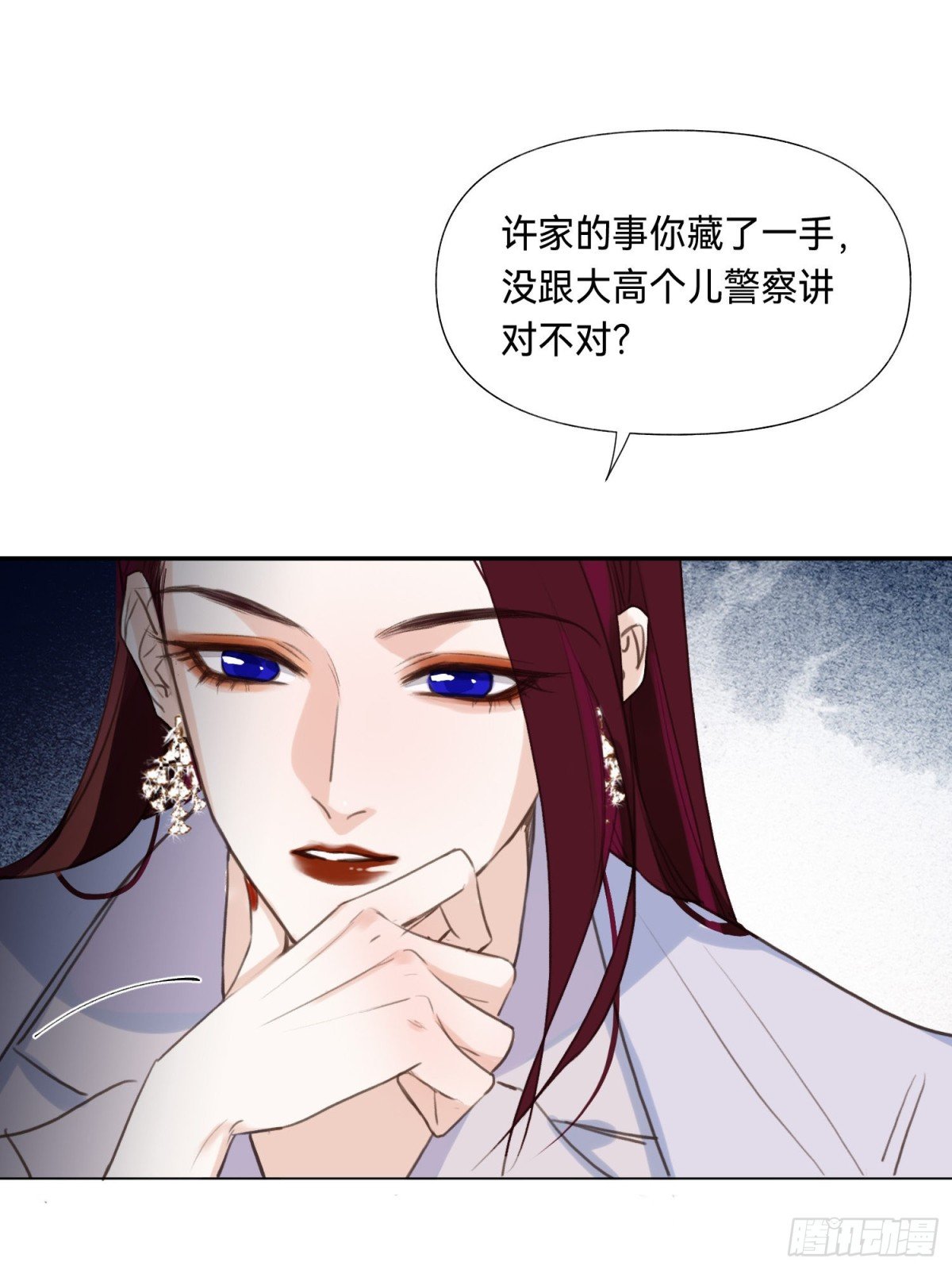 五子夺算·后编08