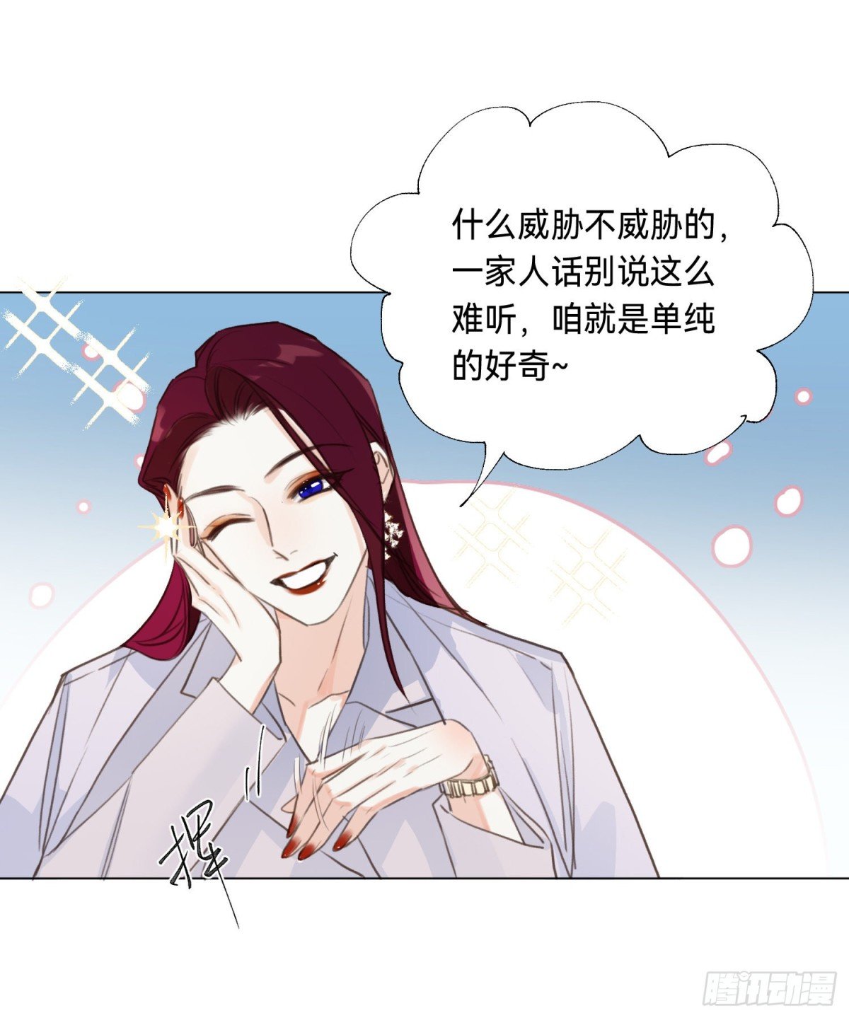 五子夺算·后编08