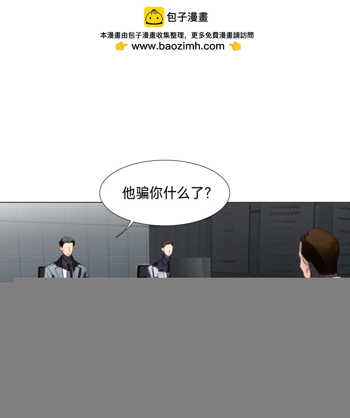 五子夺算·后编09