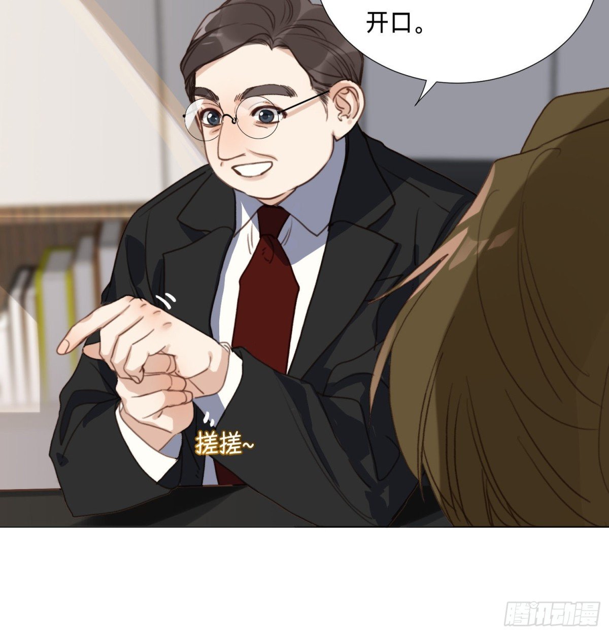 五子夺算·后编09