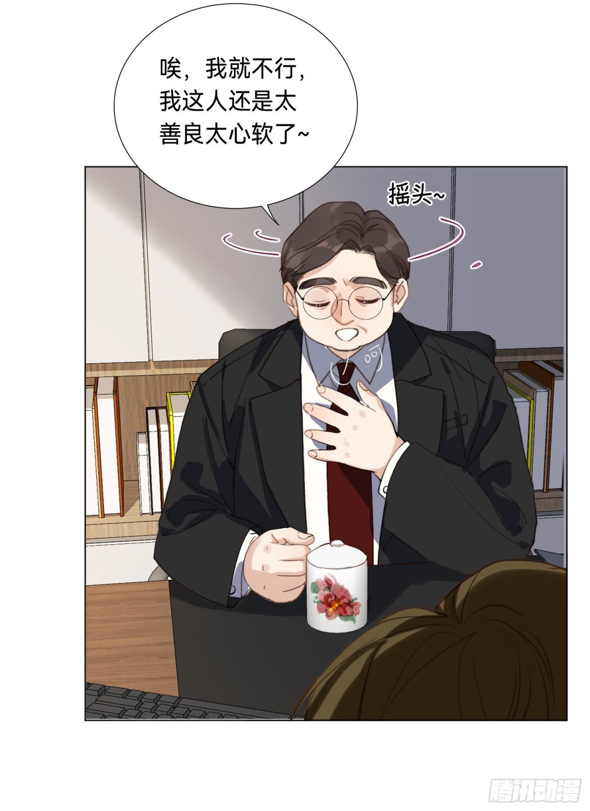 五子夺算·后编09