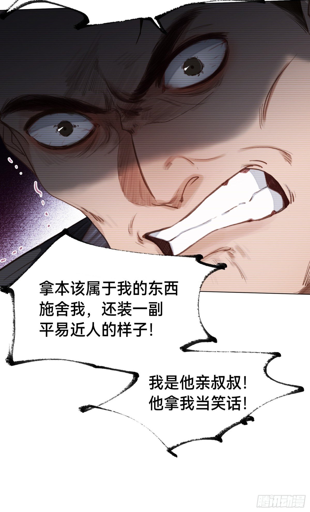 五子夺算·后编09