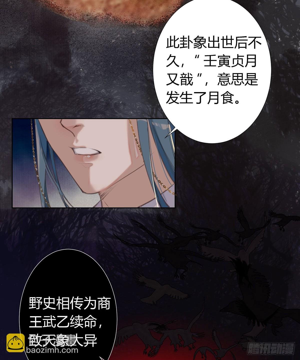 骨灰奶茶12