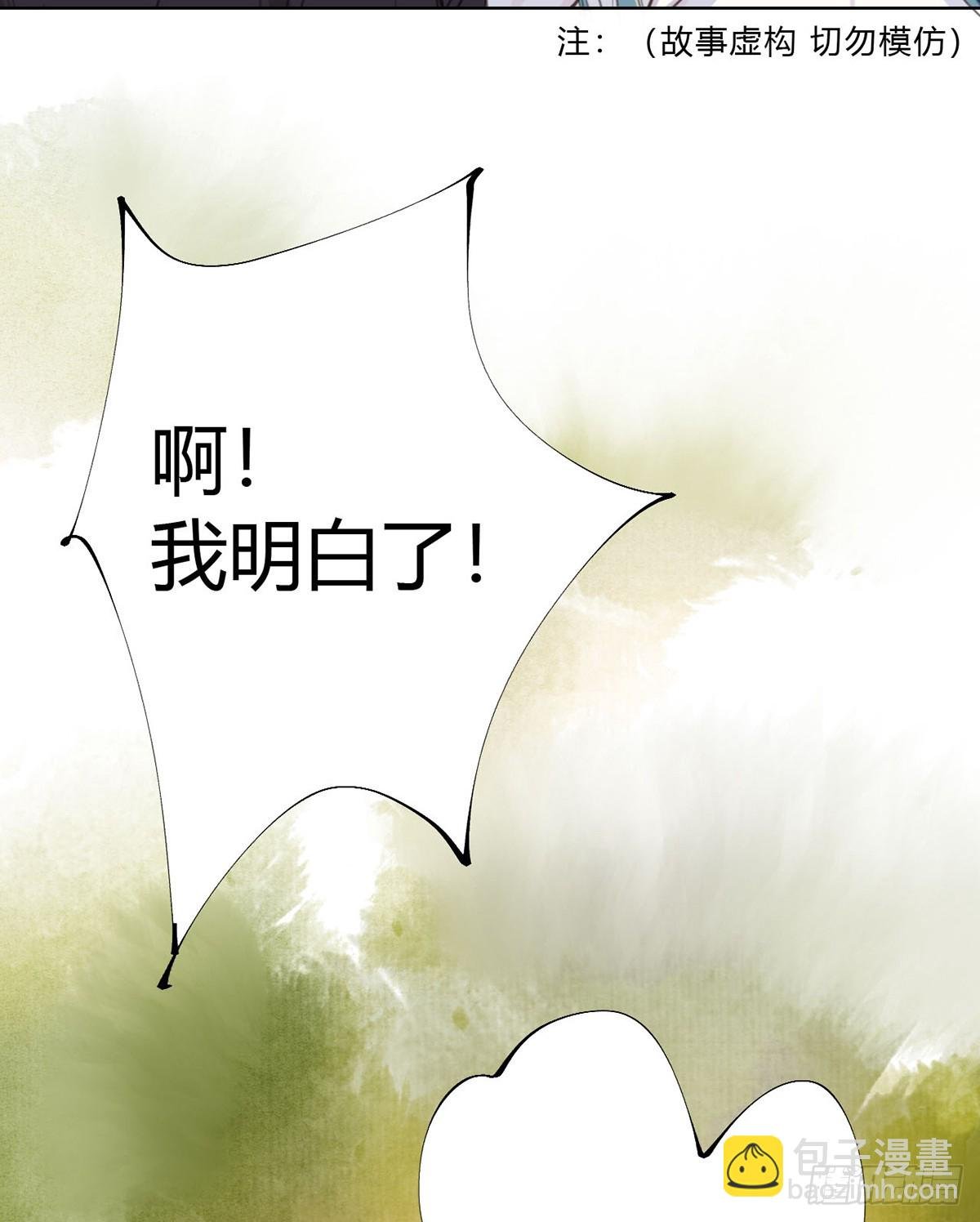 骨灰奶茶12