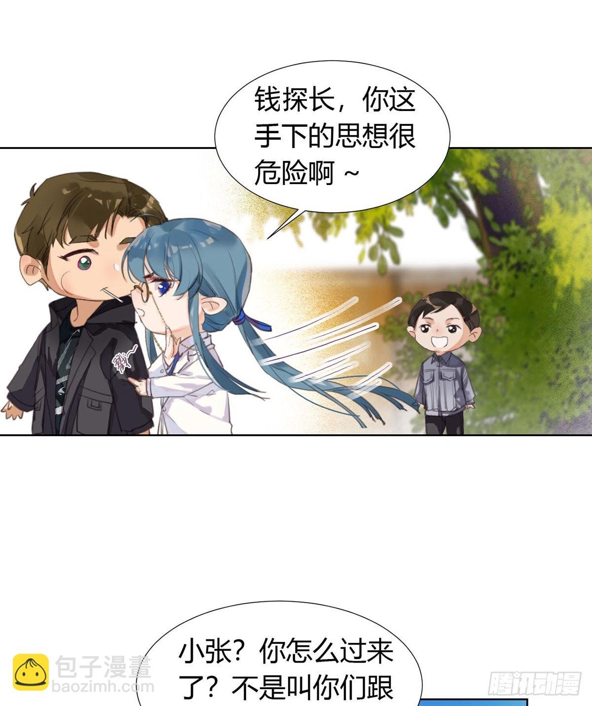 骨灰奶茶12