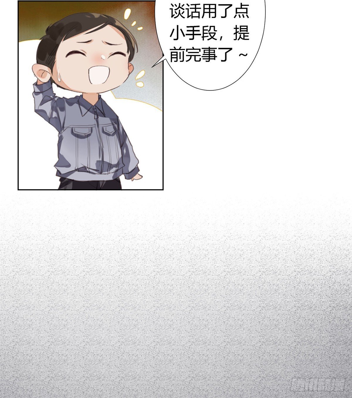 骨灰奶茶12