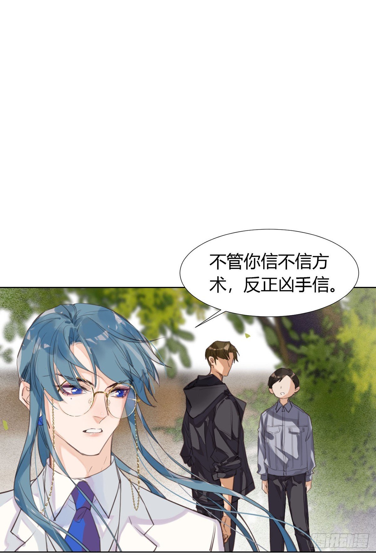 骨灰奶茶12