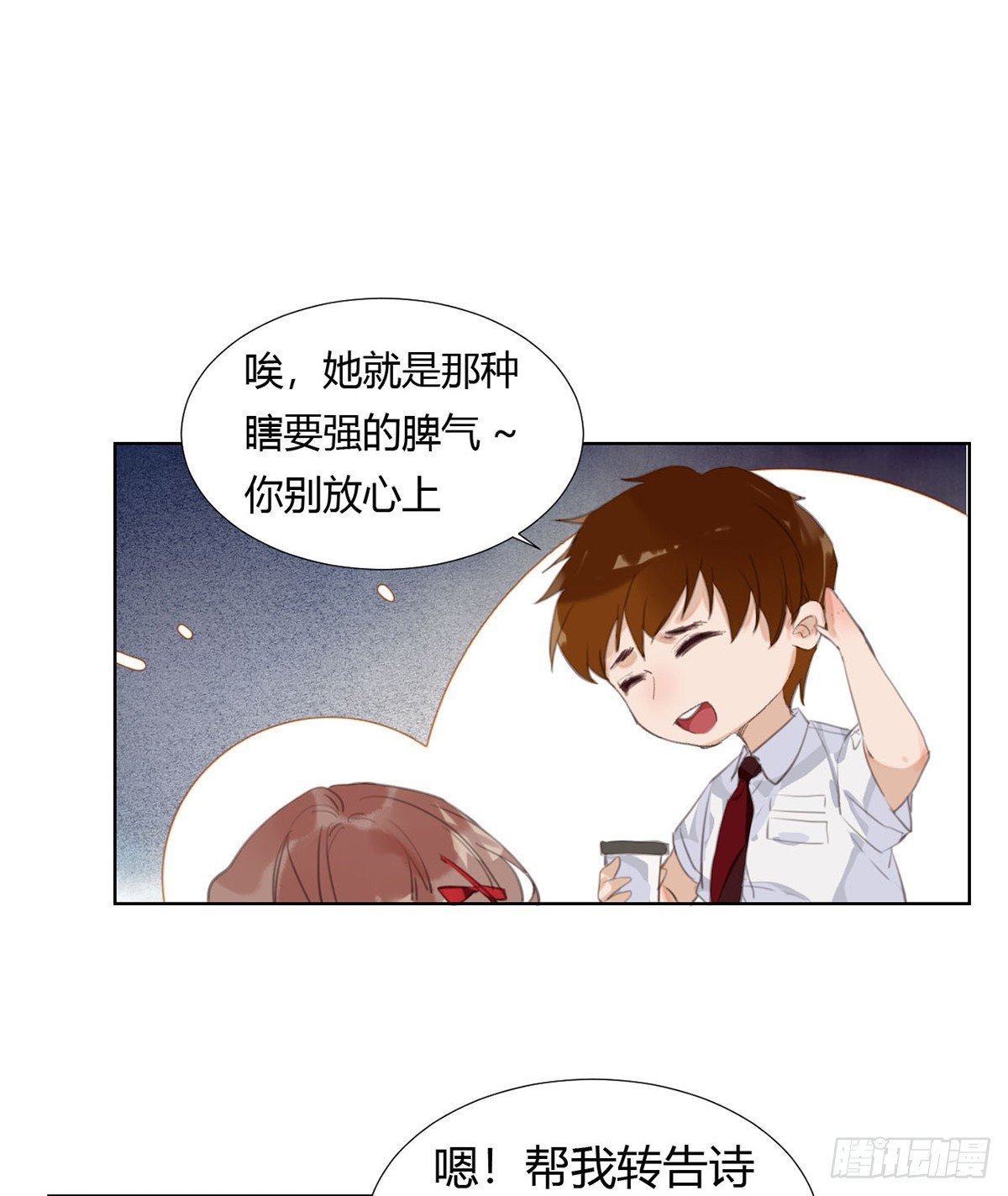 骨灰奶茶12