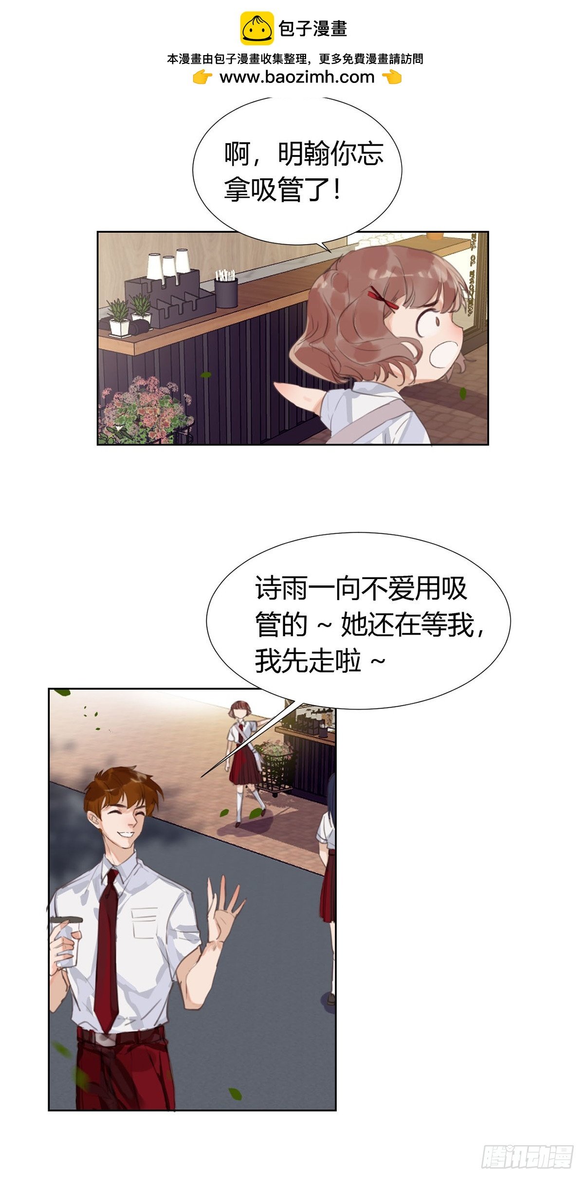 骨灰奶茶12