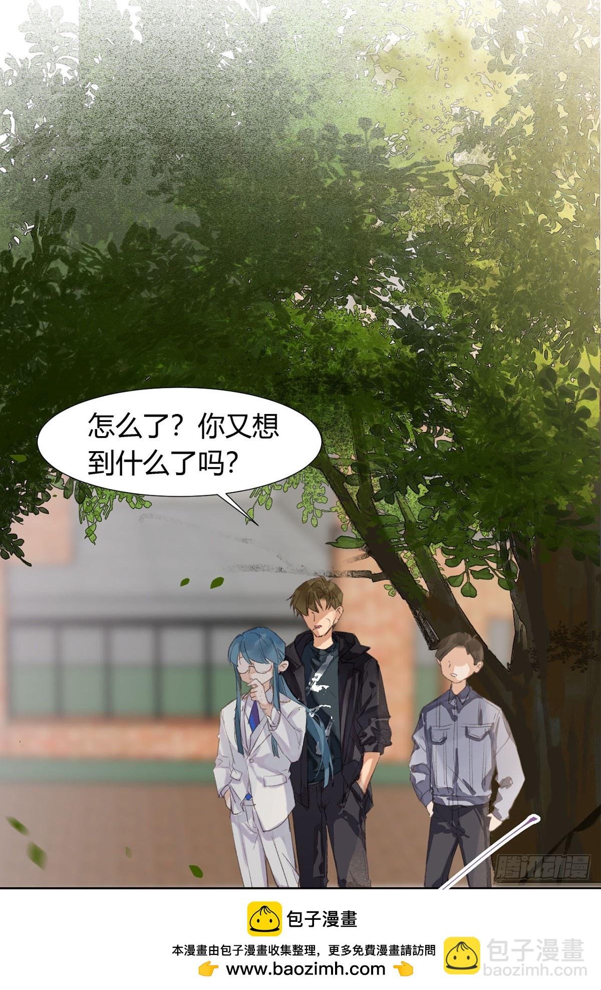 骨灰奶茶12