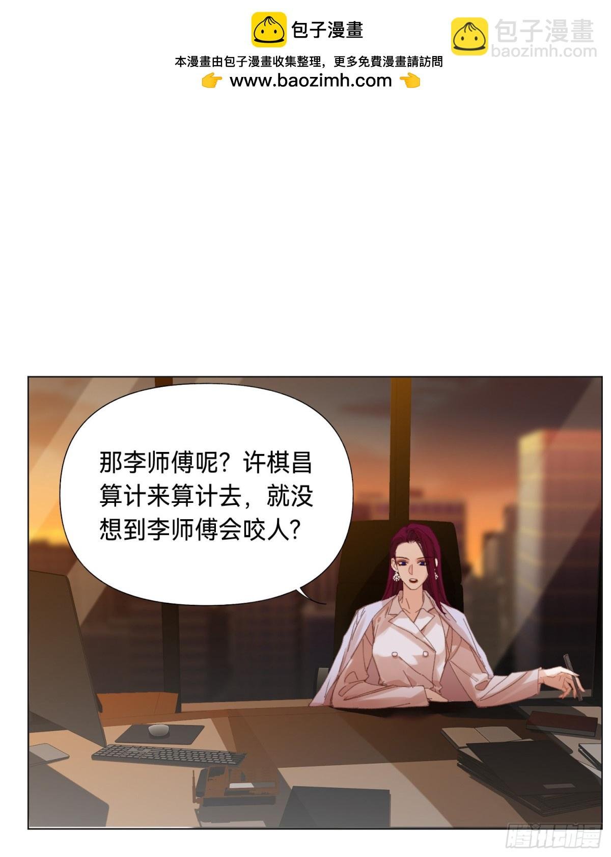 五子夺算·后编11