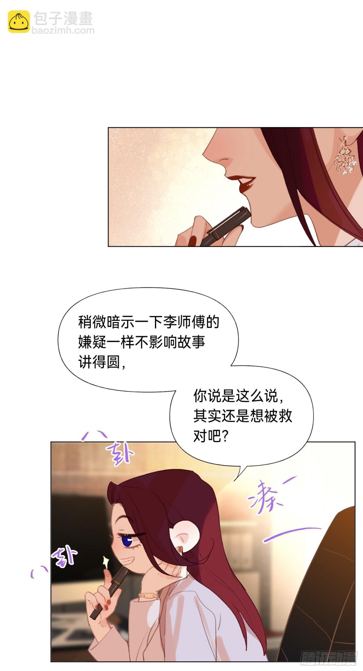 五子夺算·后编11