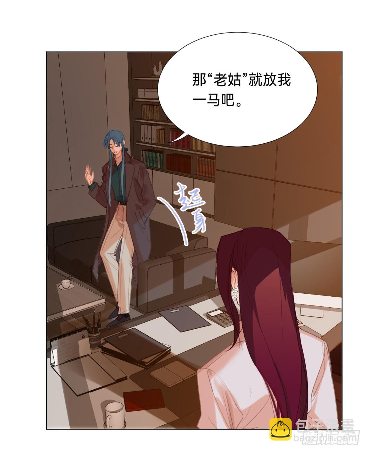 五子夺算·后编11