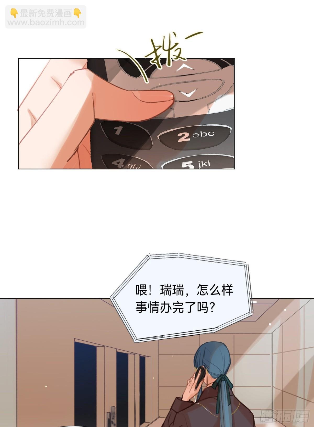 五子夺算·后编11