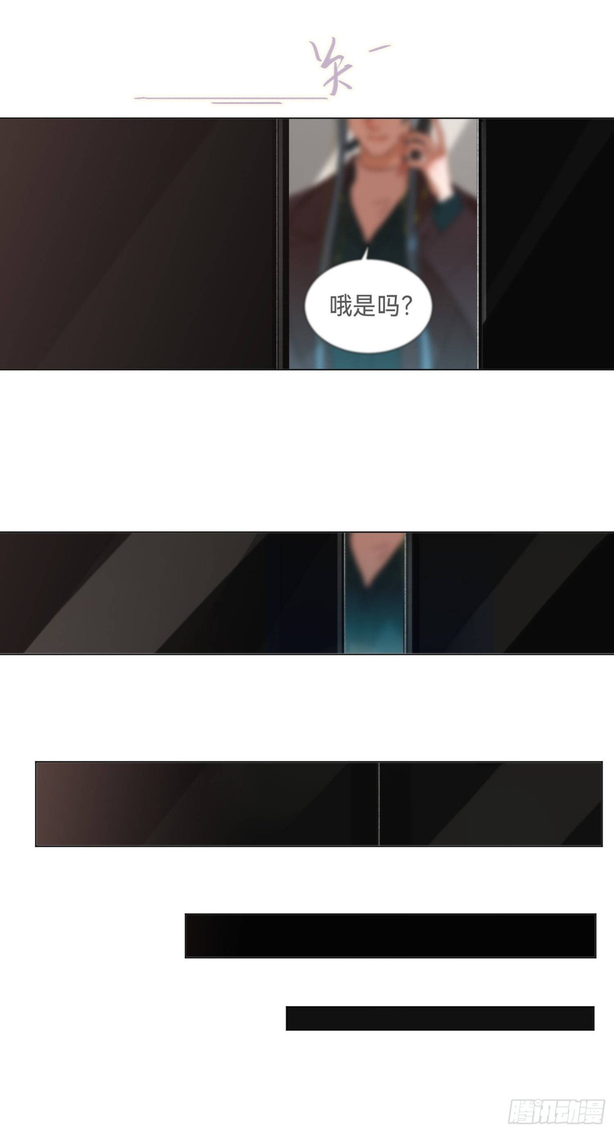 五子夺算·后编11