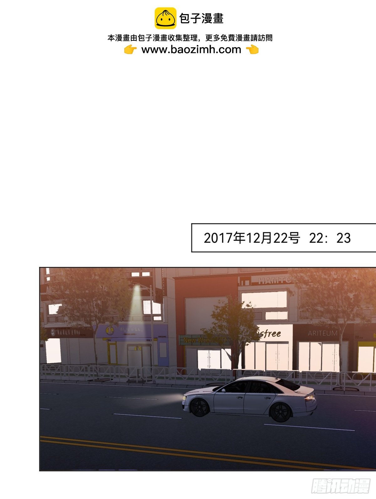 五子夺算·后编14