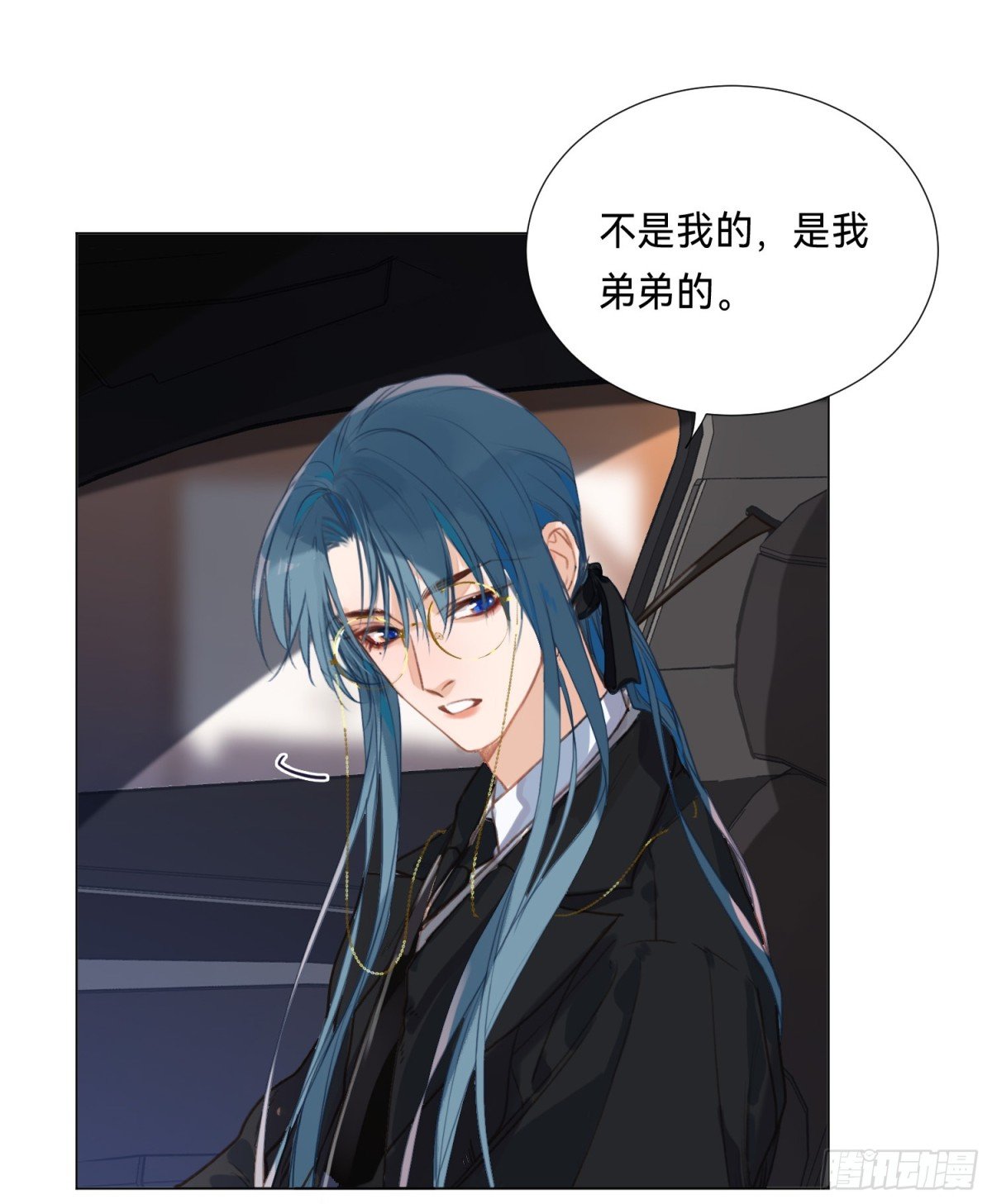 五子夺算·后编14