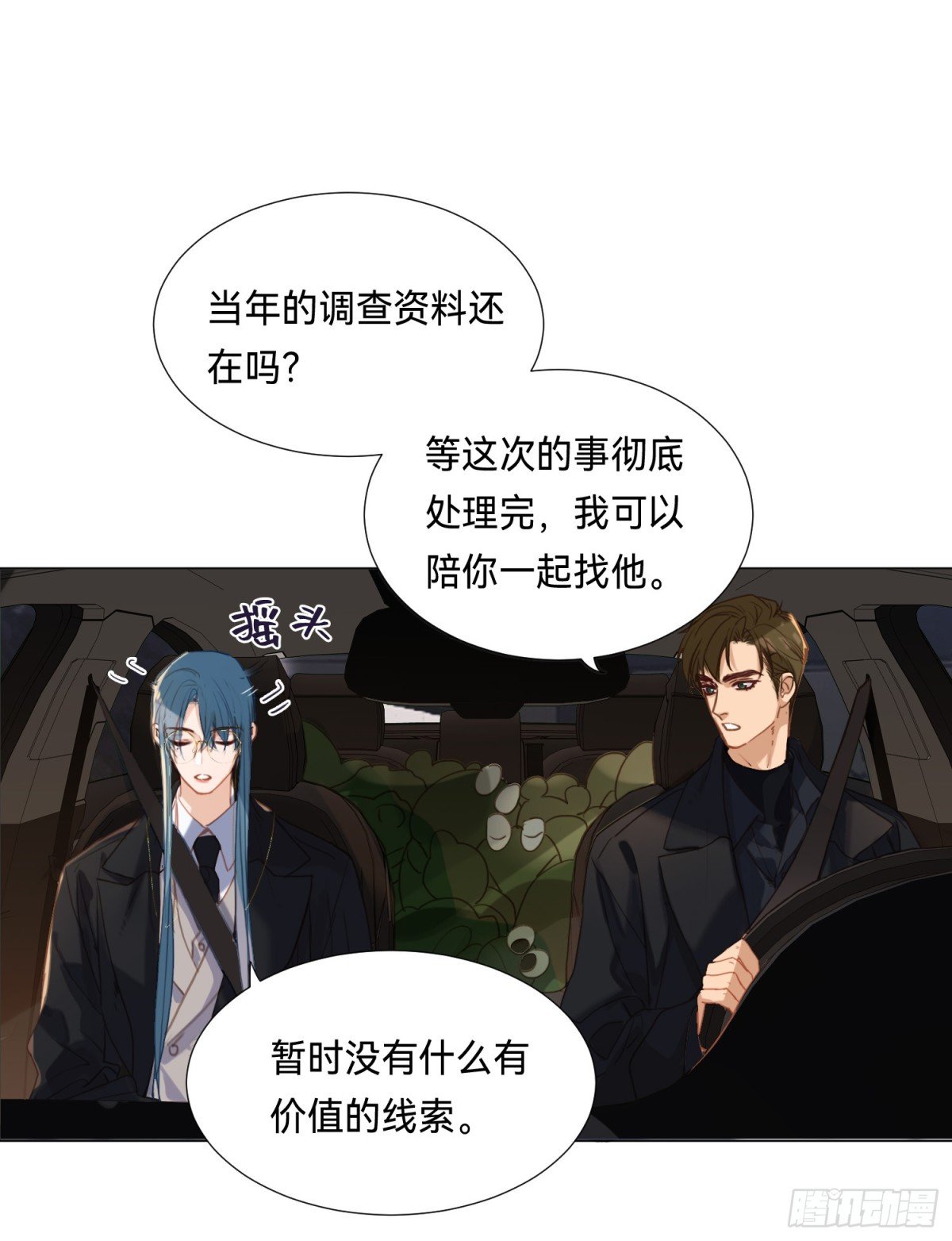 五子夺算·后编14