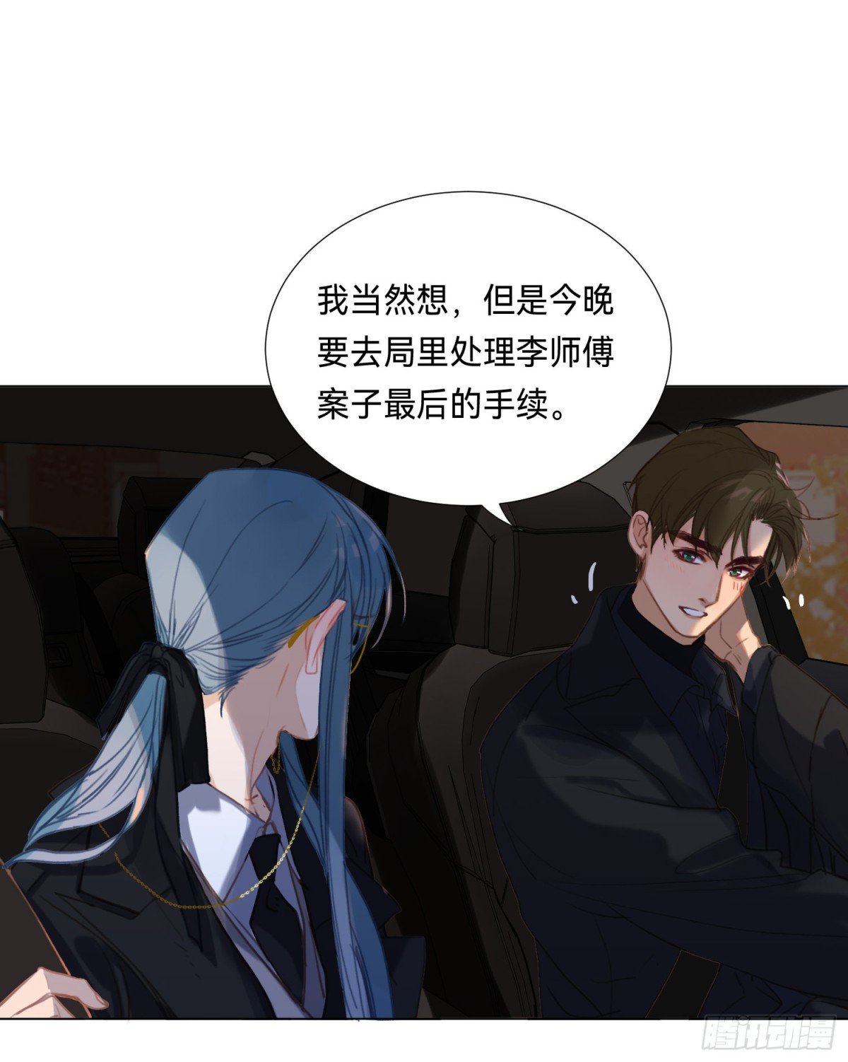 五子夺算·后编14