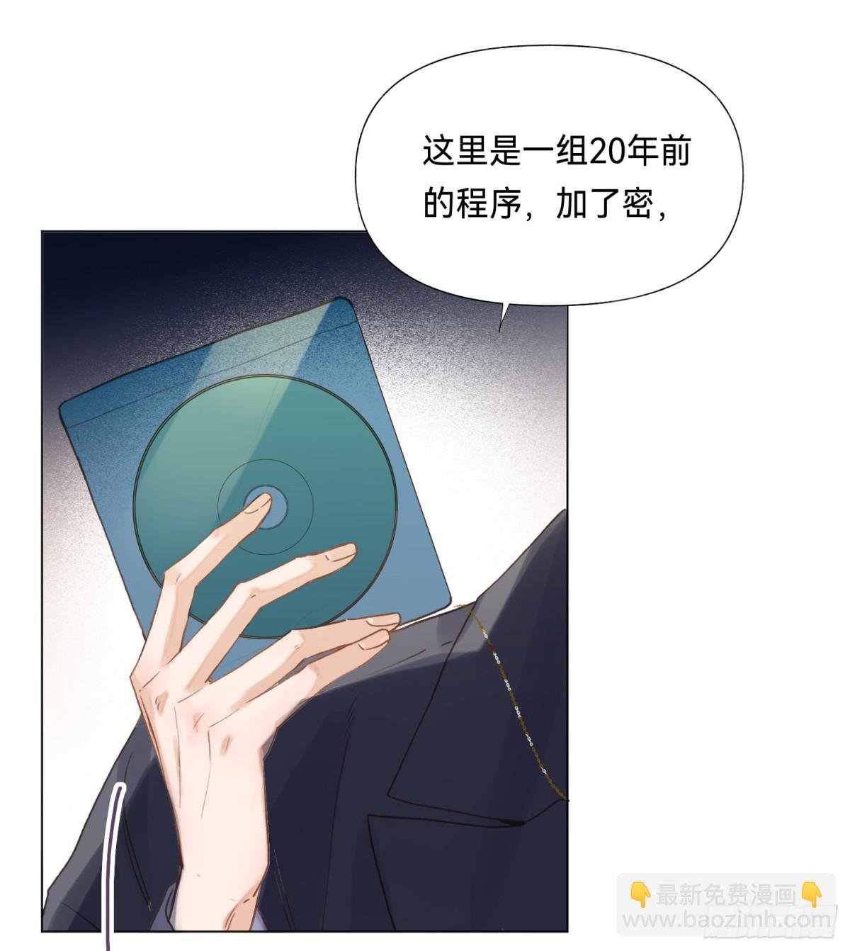 五子夺算·后编15