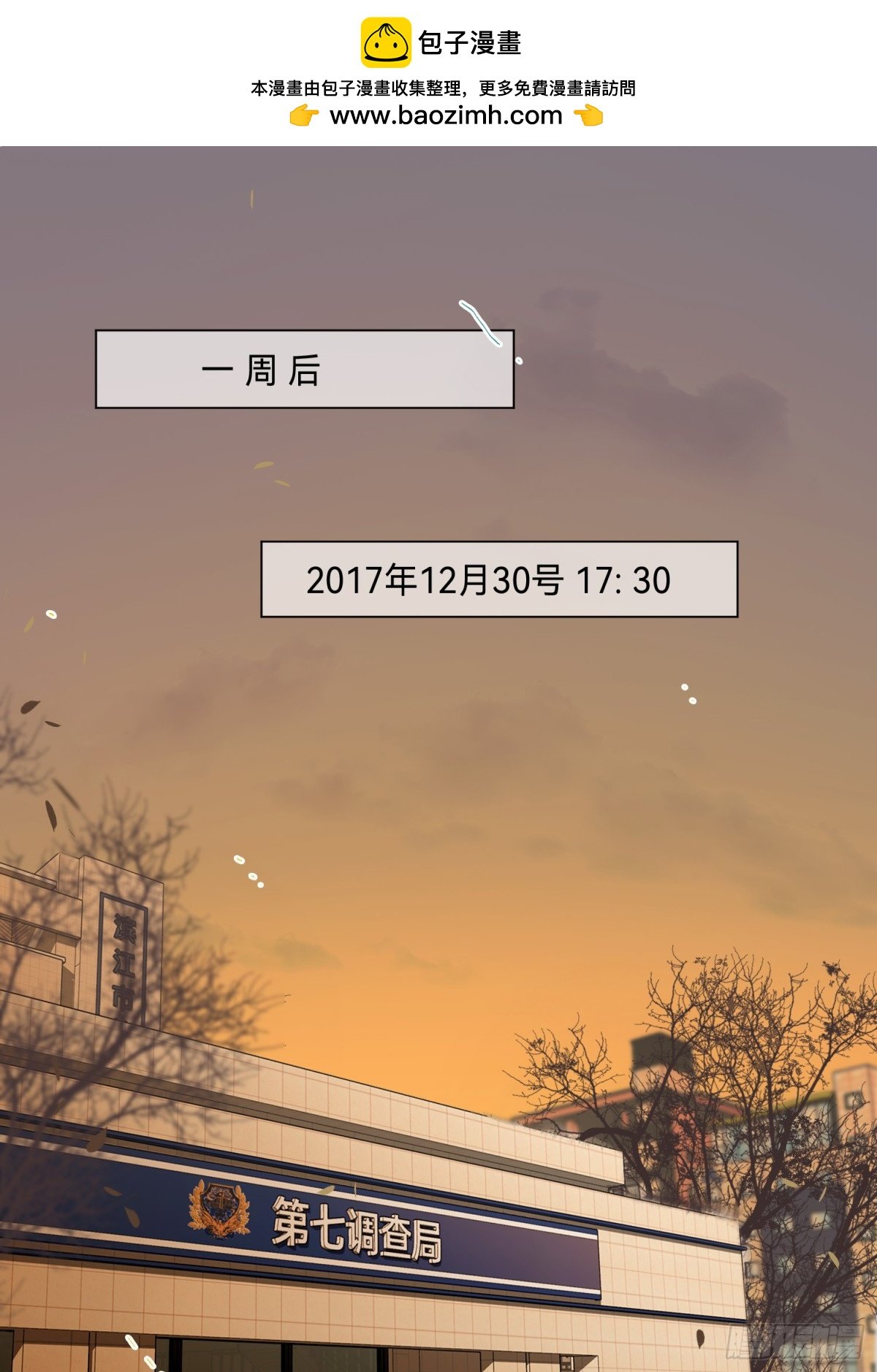 五子夺算·后编16
