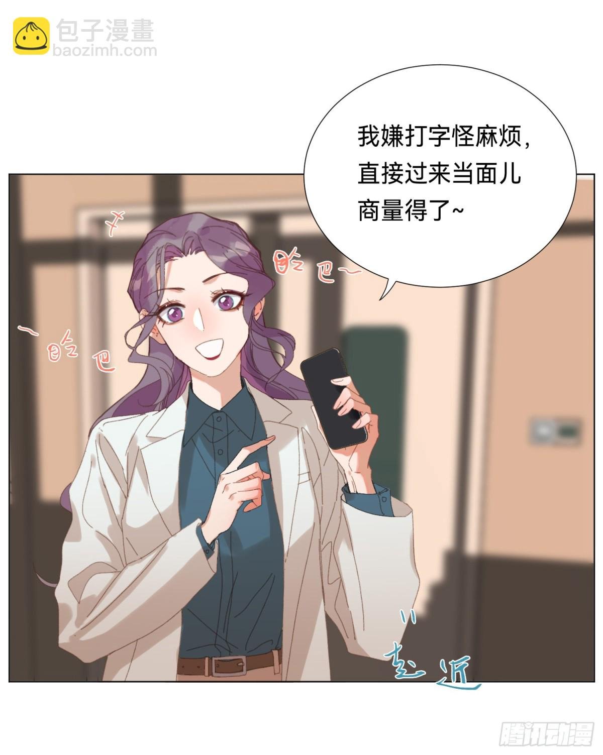 五子夺算·后编16