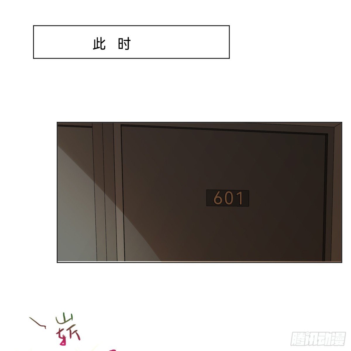 五子夺算·后编16