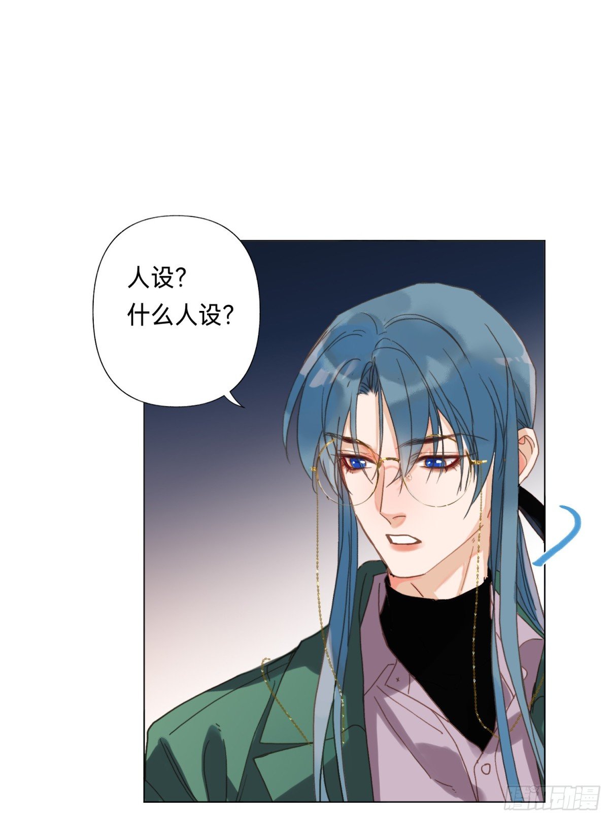 五子夺算·后编16