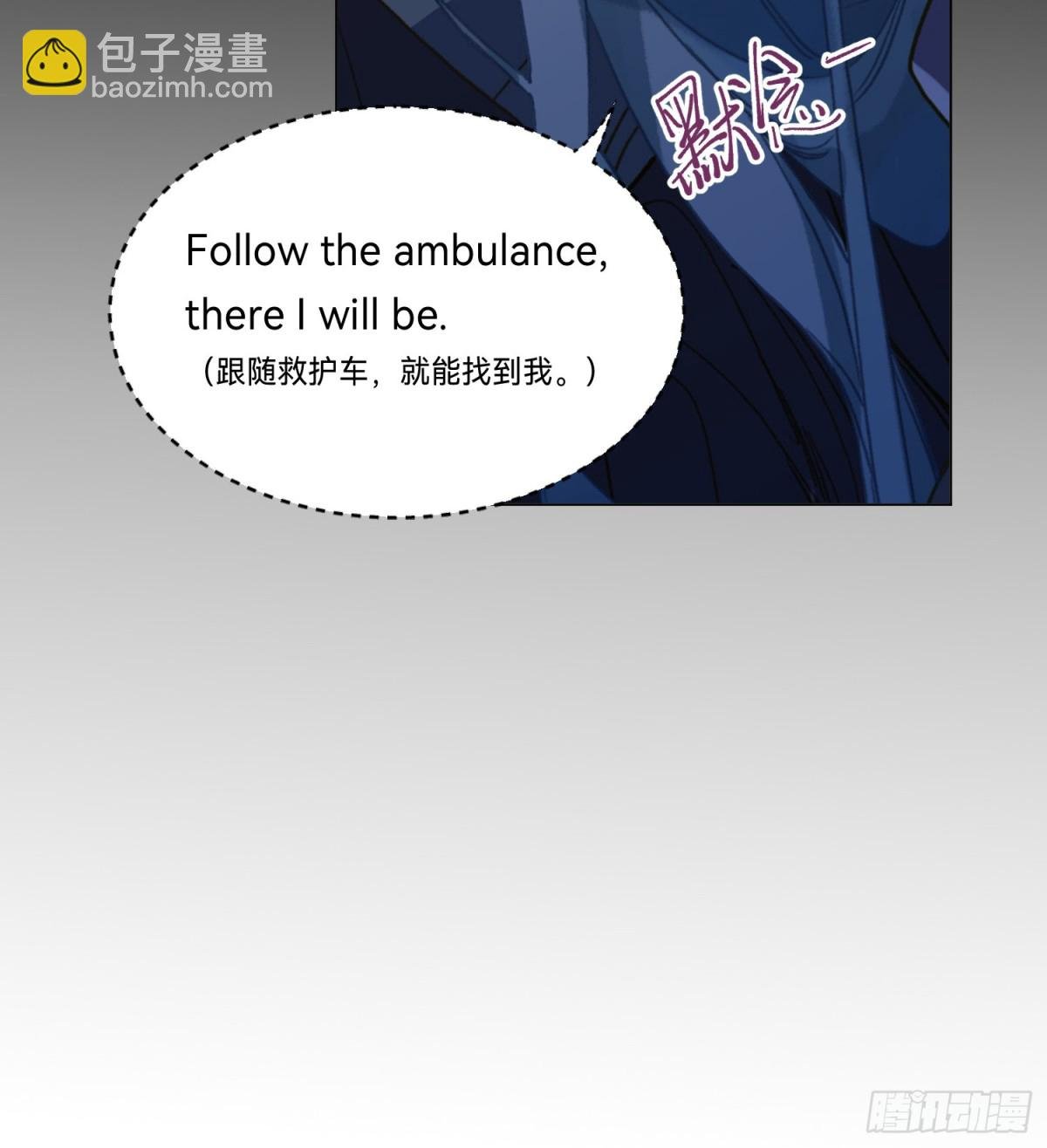 五子夺算·后编17