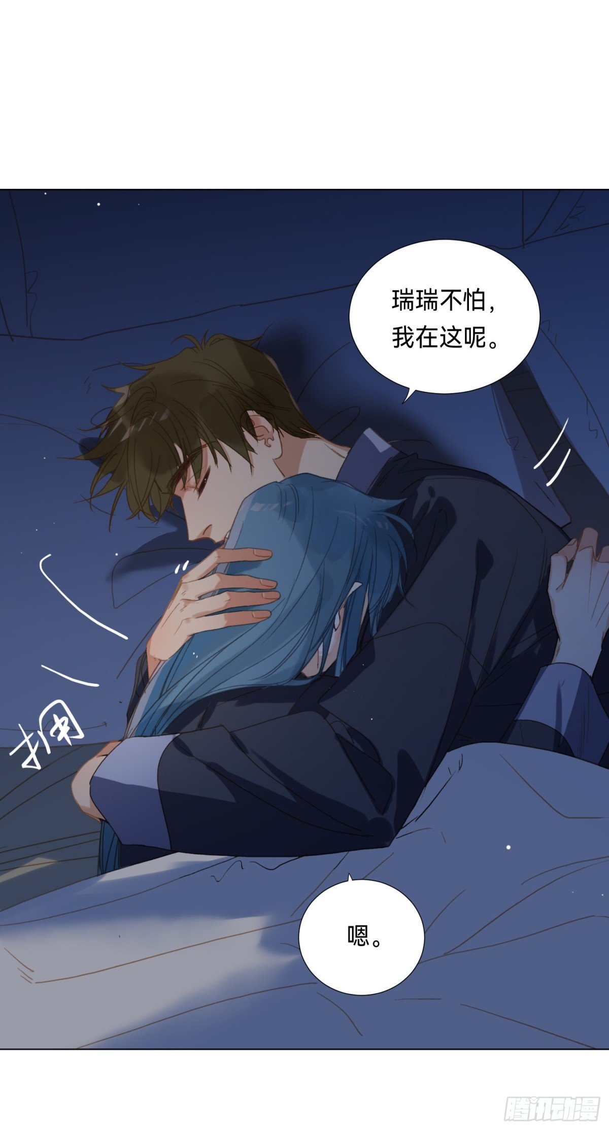 五子夺算·后编17