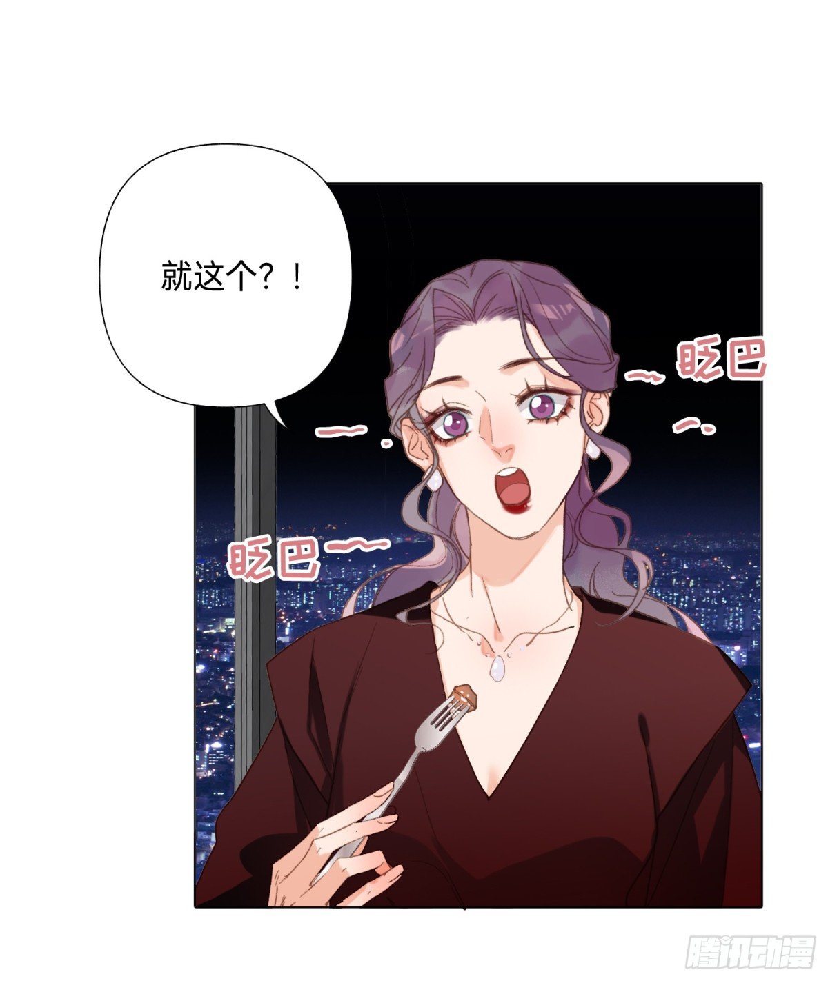 五子夺算·后编18