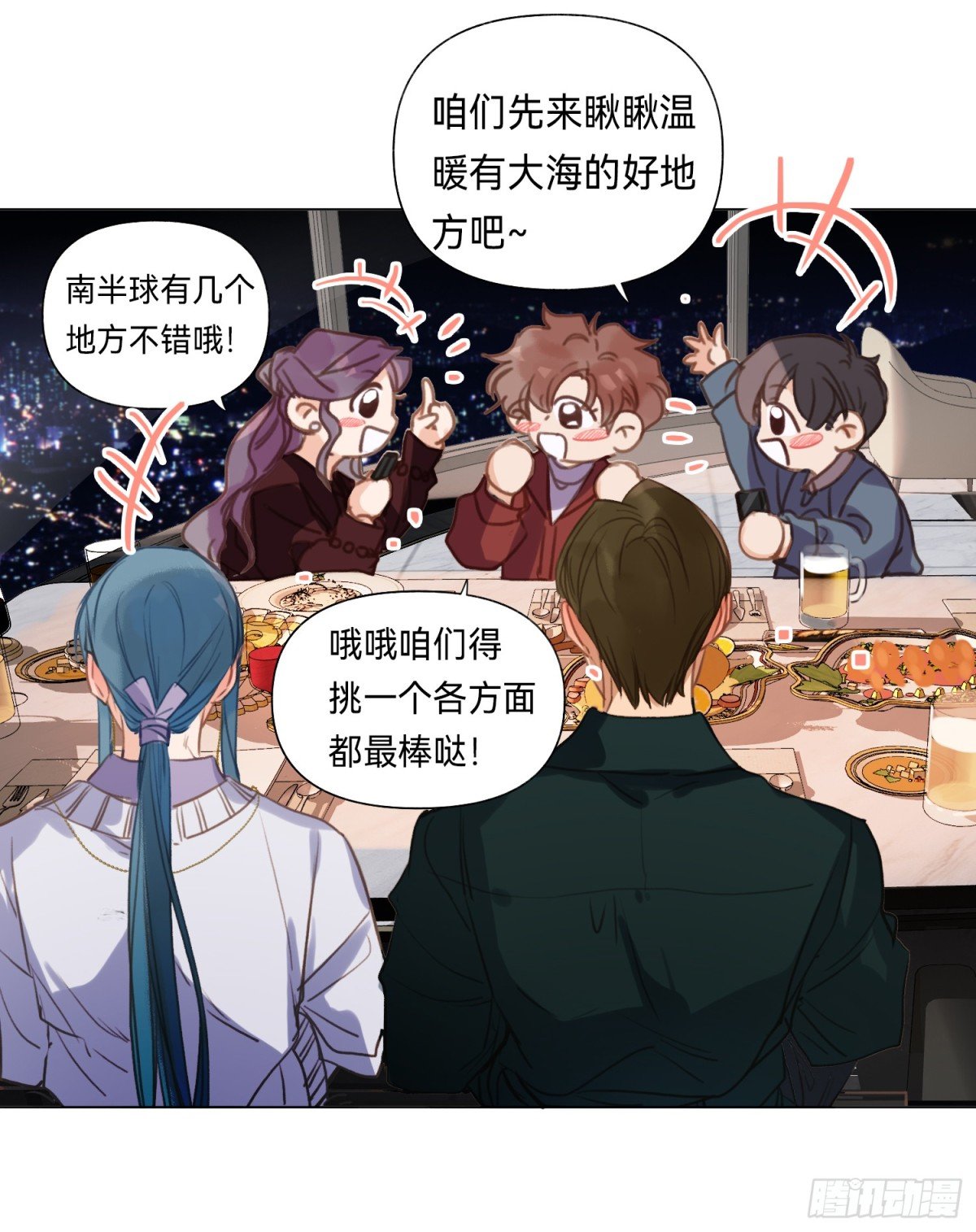 五子夺算·后编18