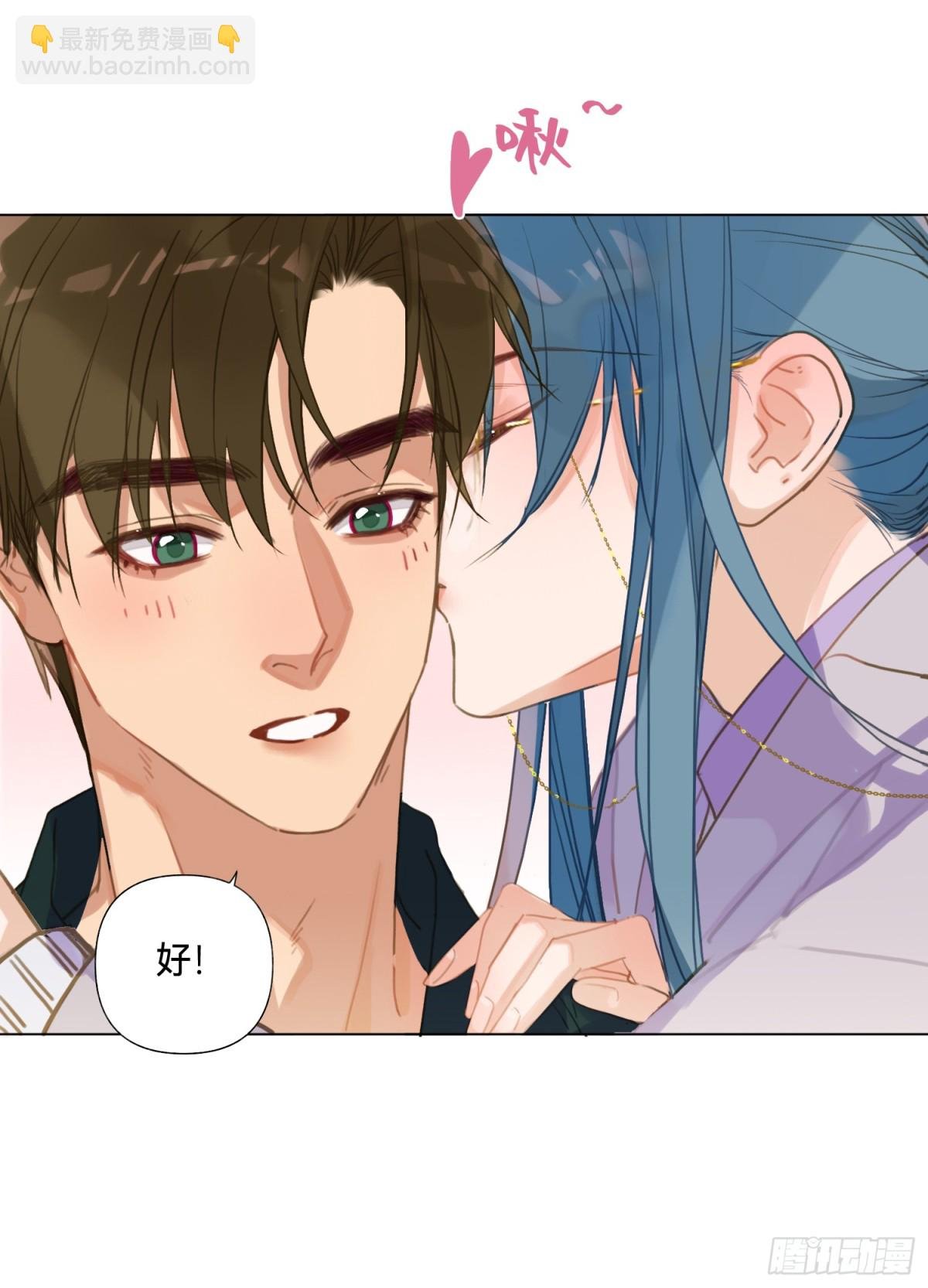五子夺算·后编19