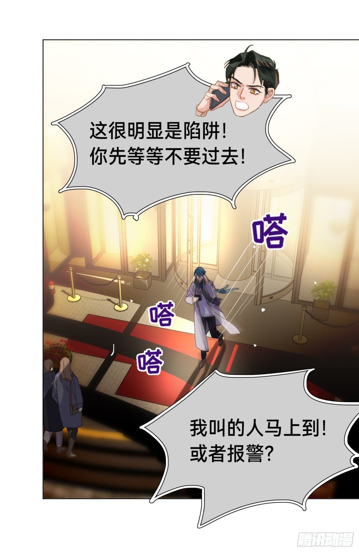 五子夺算·后编19