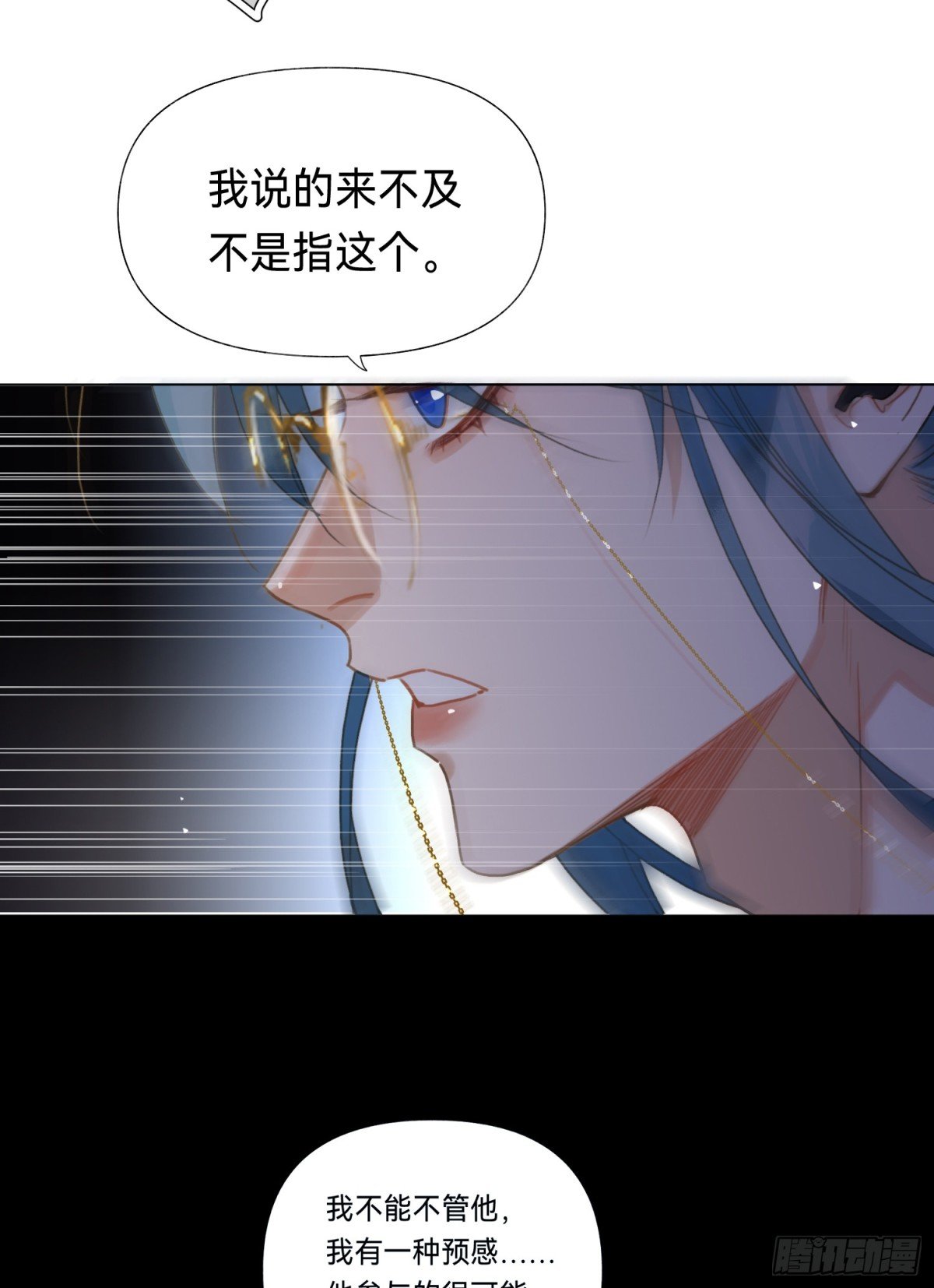 五子夺算·后编19