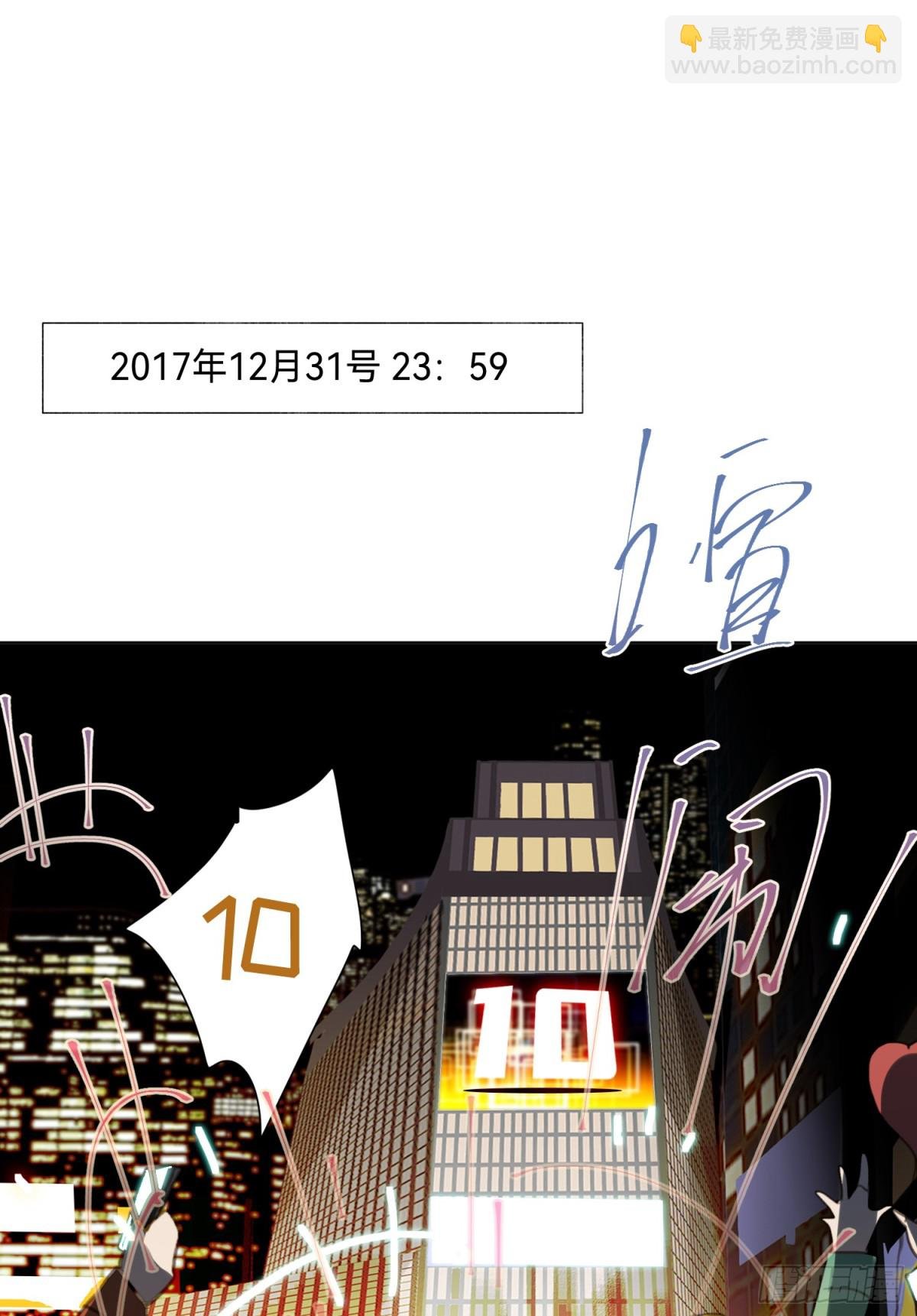 五子夺算·后编20