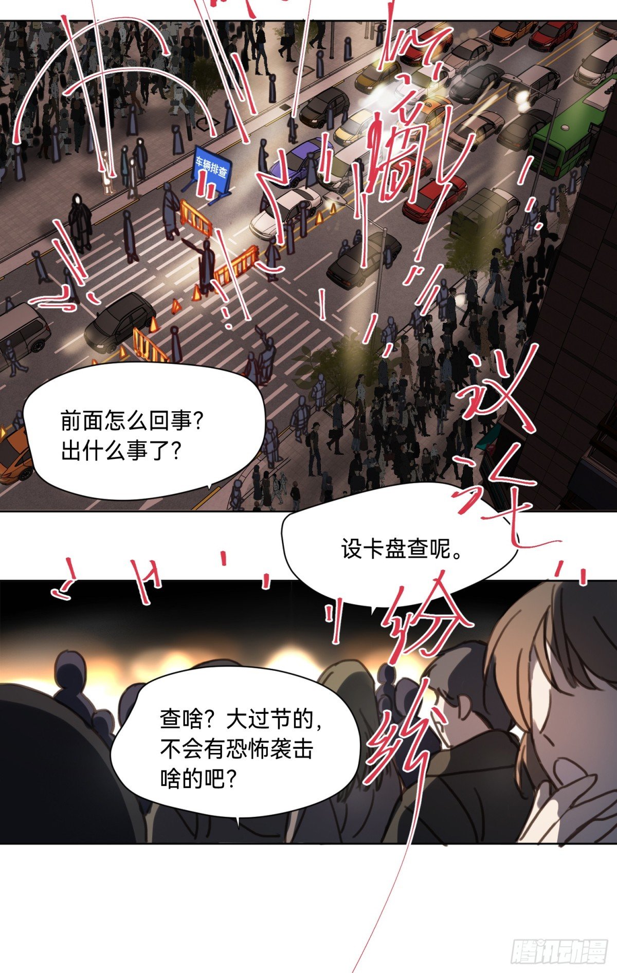 五子夺算·后编20