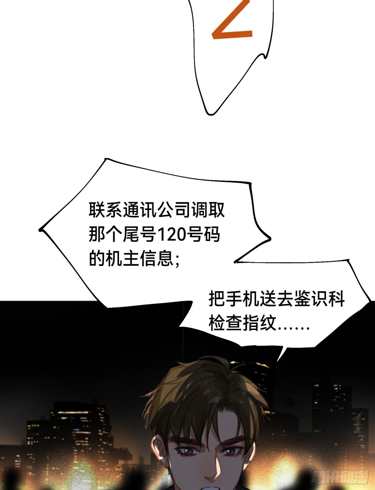 五子夺算·后编20