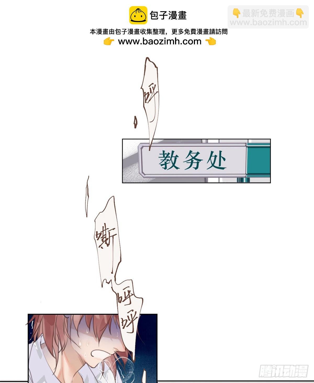 骨灰奶茶13