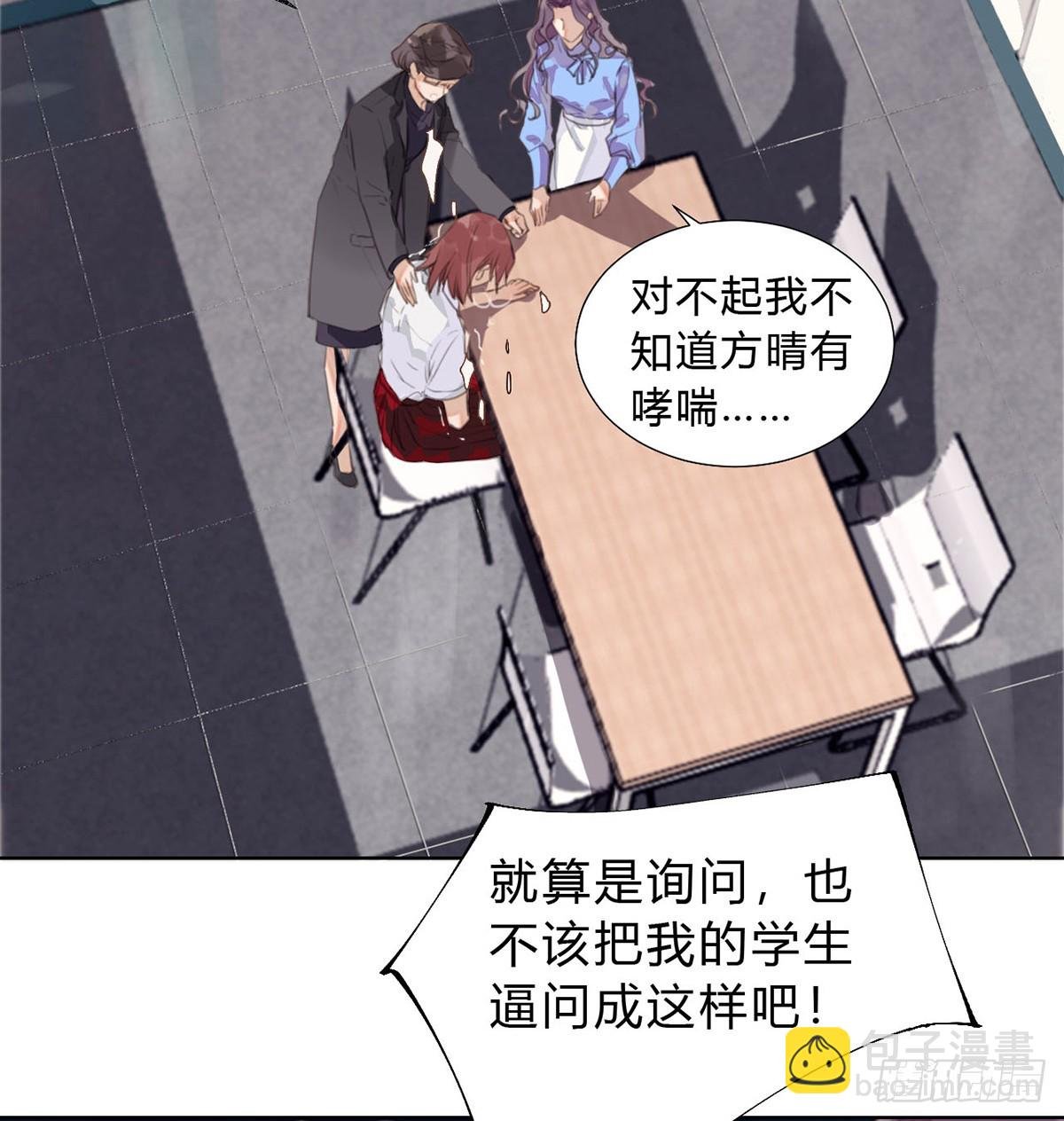 骨灰奶茶13