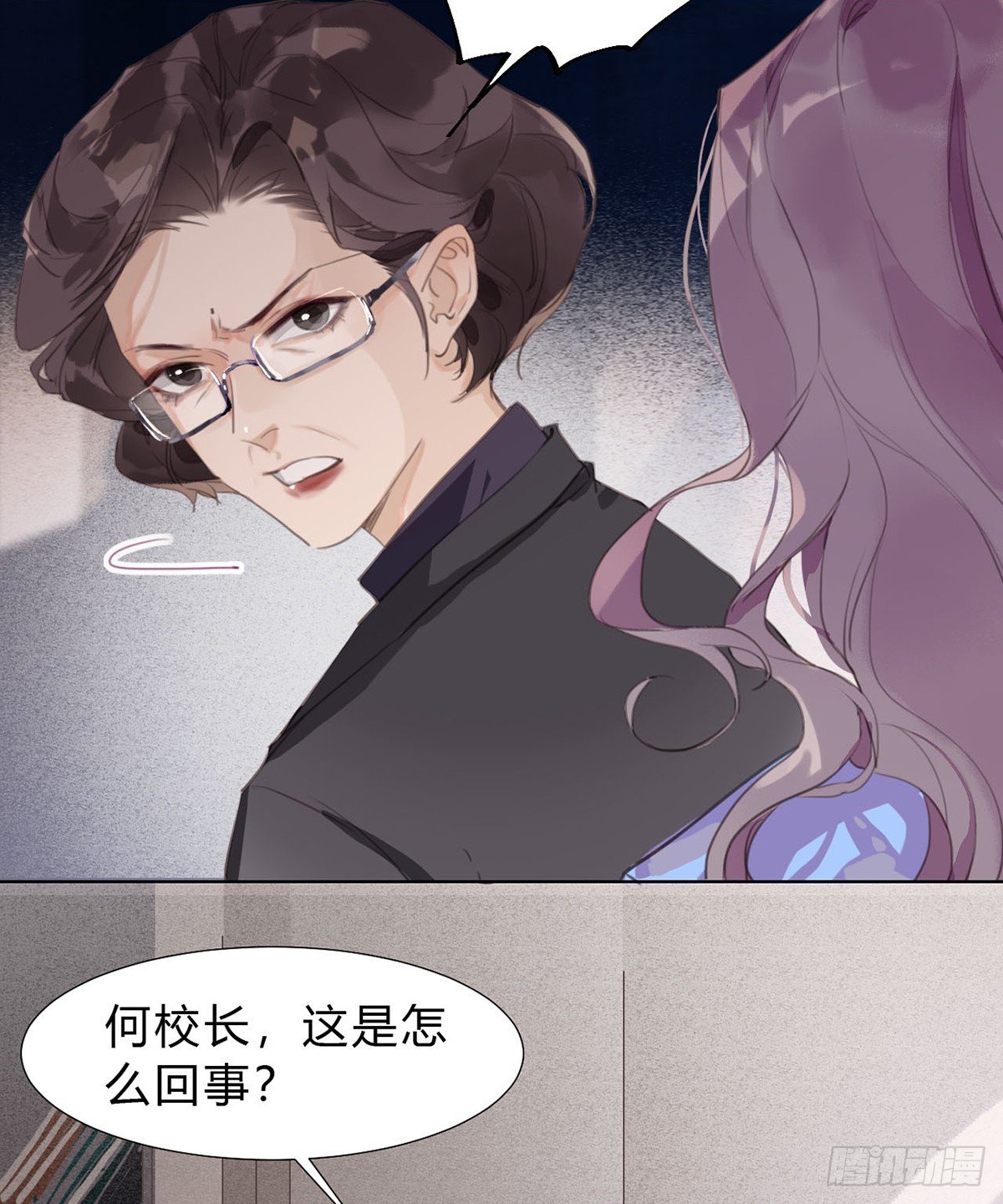 骨灰奶茶13