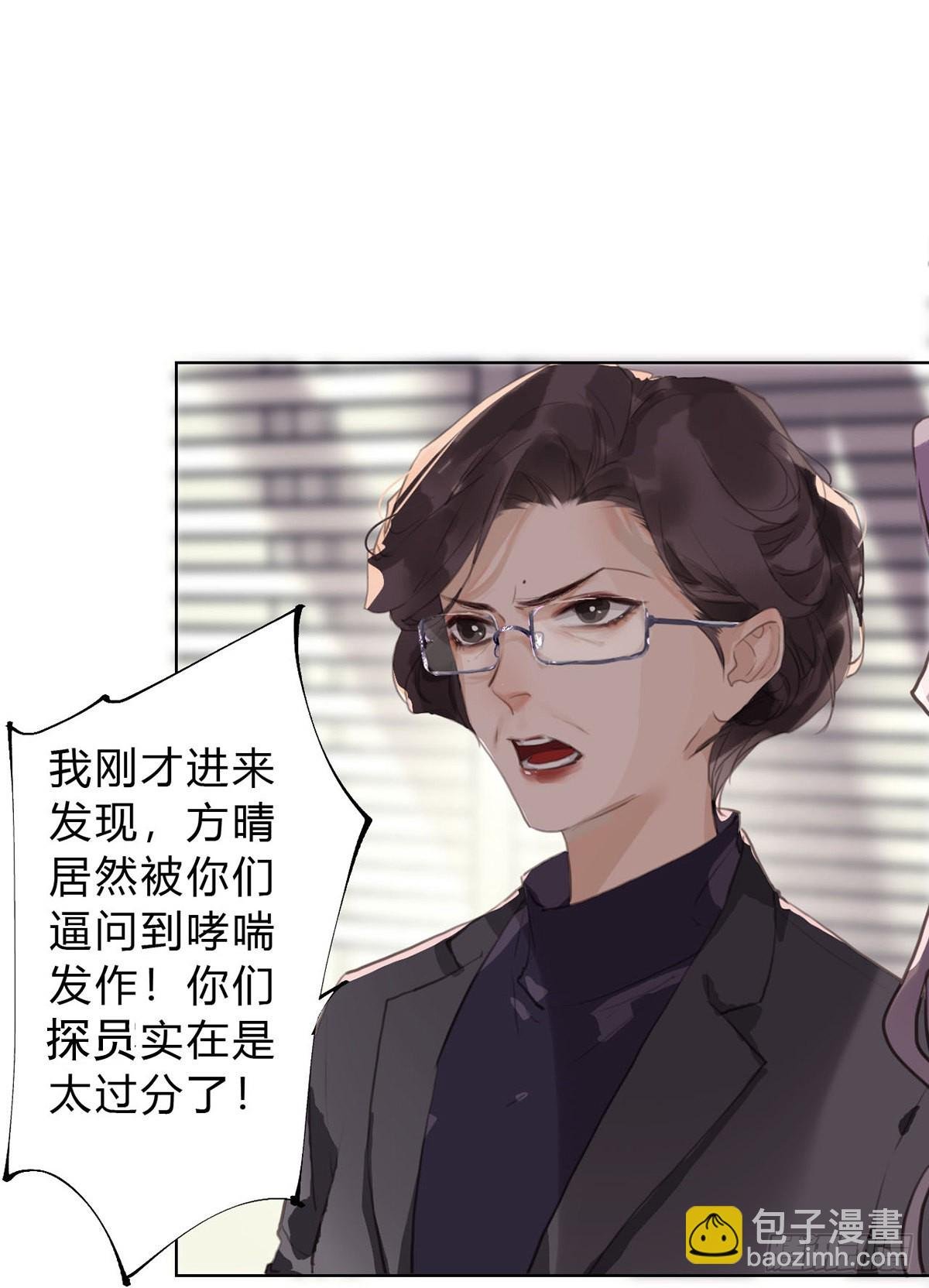 骨灰奶茶13